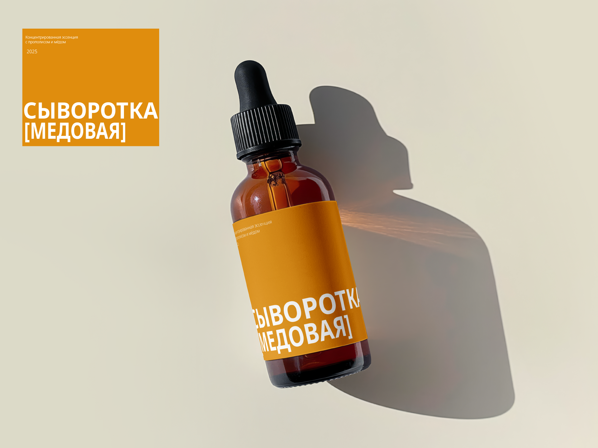 Buzzy Bee logo — Изображение №17 — Брендинг на Dprofile