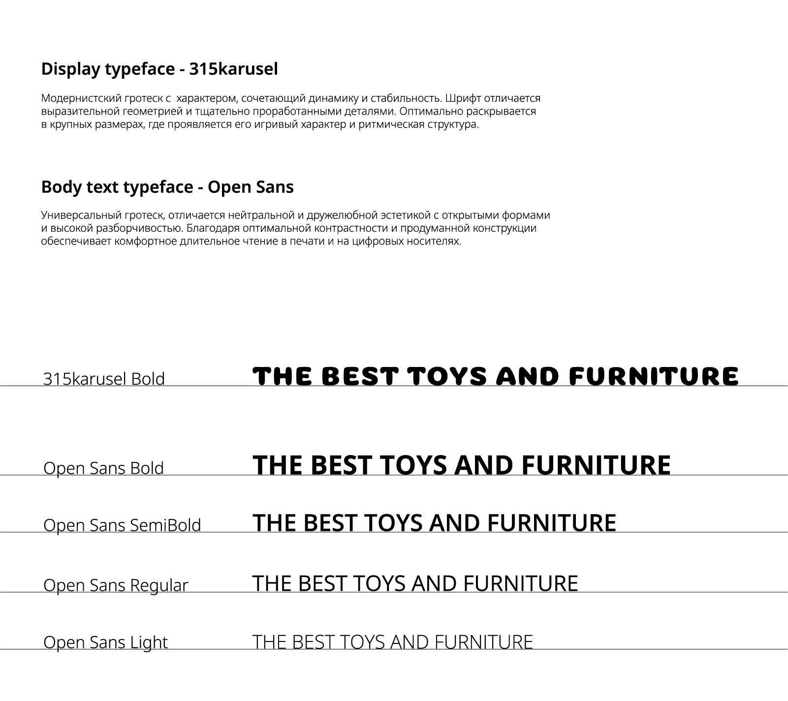 Little Dreamers — Изображение №5 — Графика на Dprofile