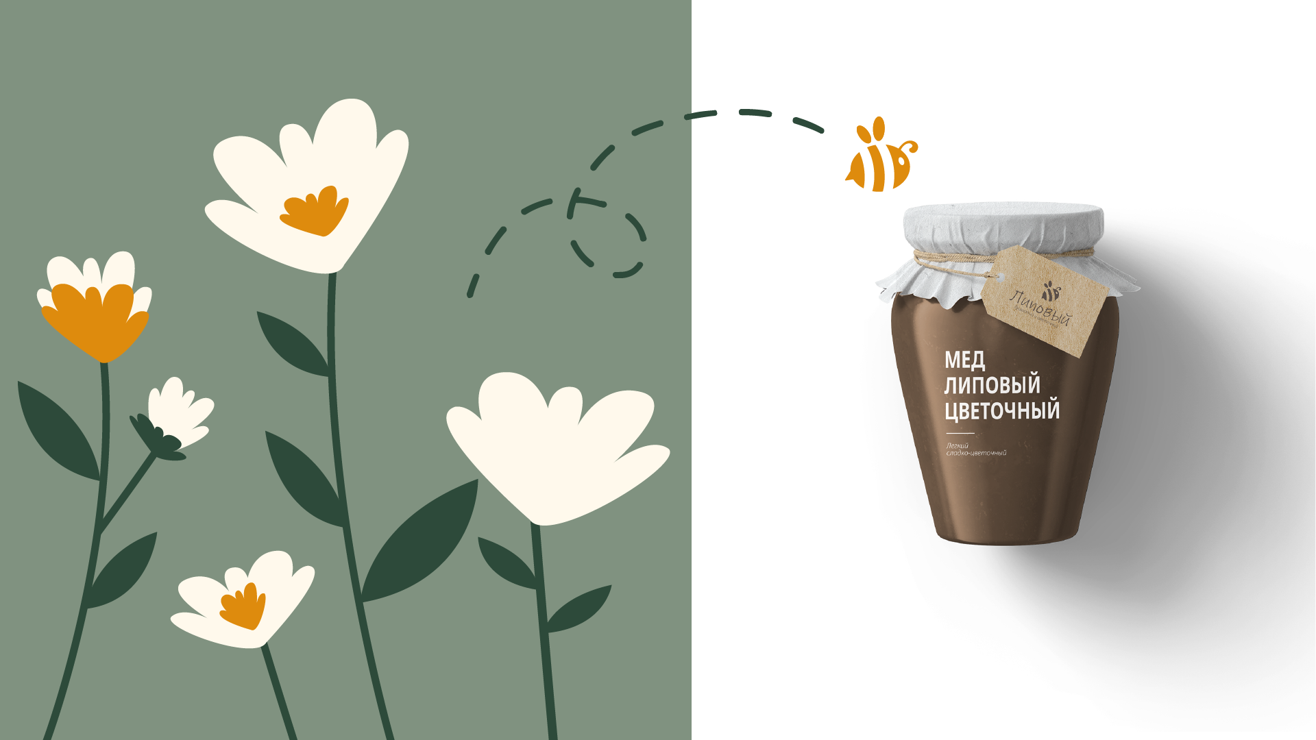 Buzzy Bee logo — Изображение №3 — Брендинг на Dprofile