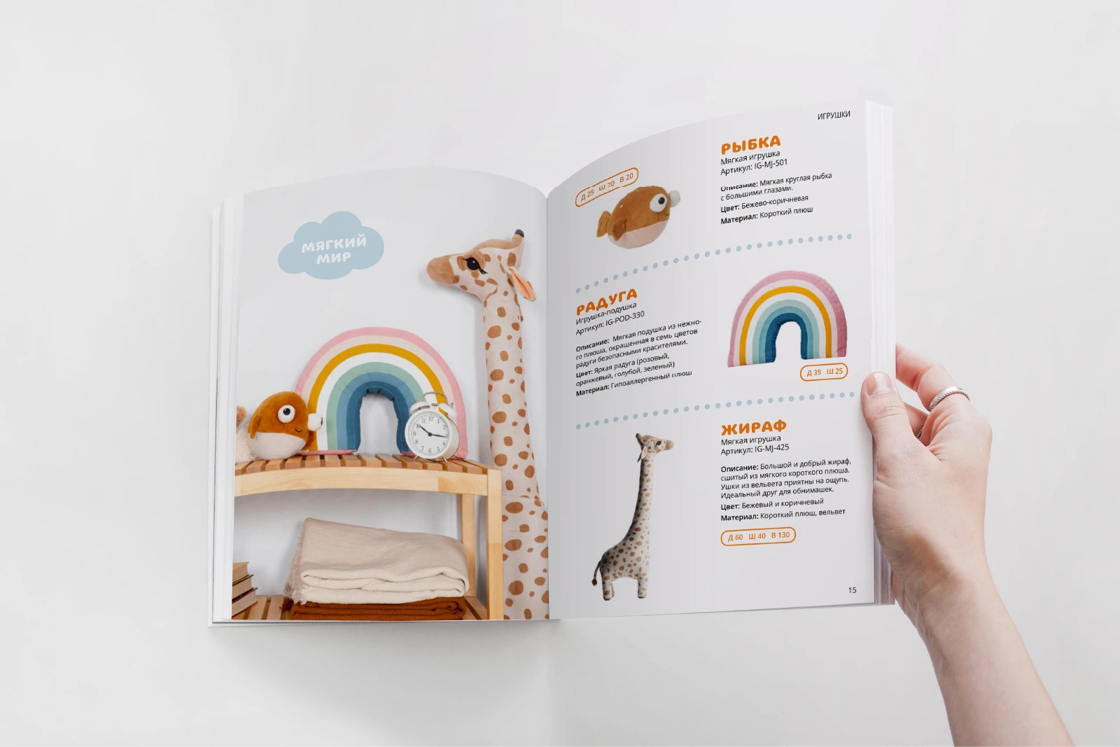 Little Dreamers — Изображение №16 — Графика на Dprofile