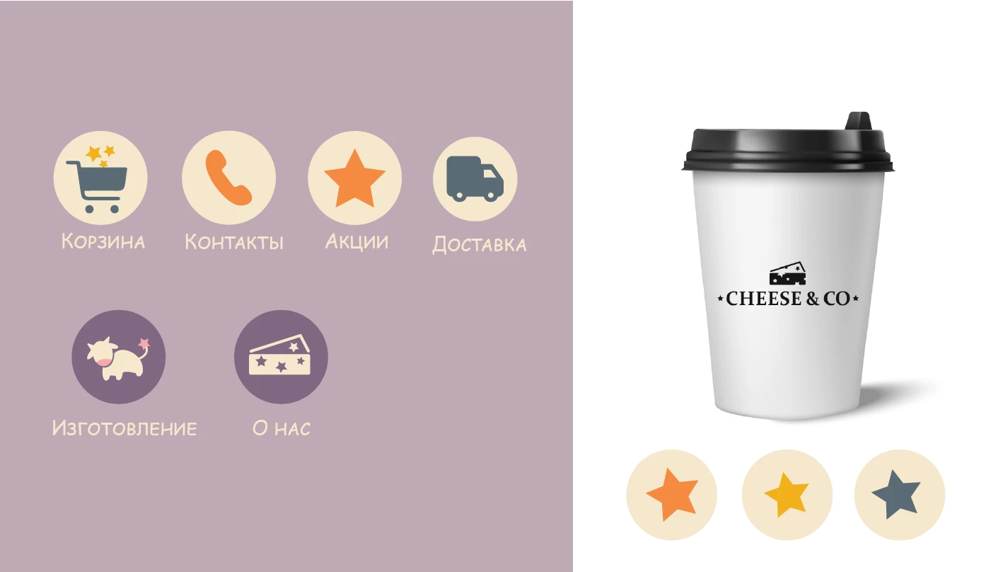 Cheese&Co - Сheese dairy — Изображение №6 — Брендинг на Dprofile