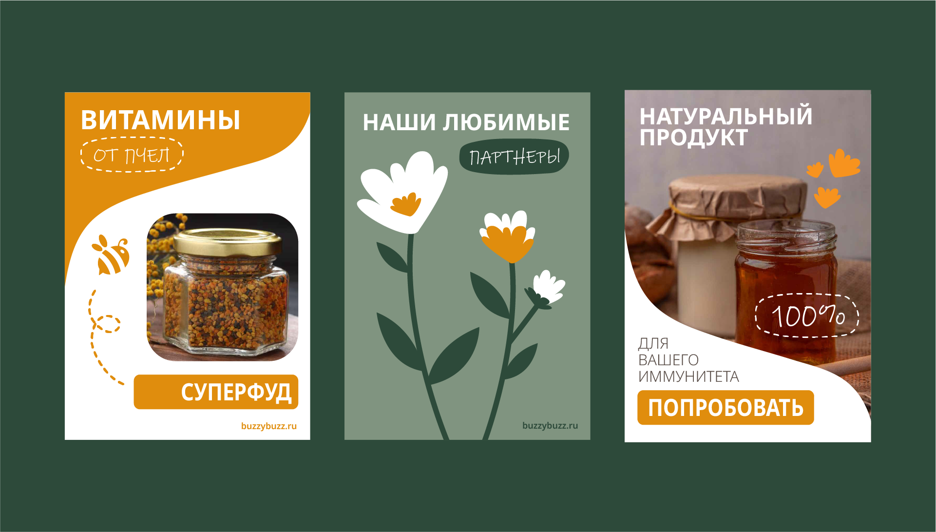 Buzzy Bee logo — Изображение №12 — Брендинг на Dprofile