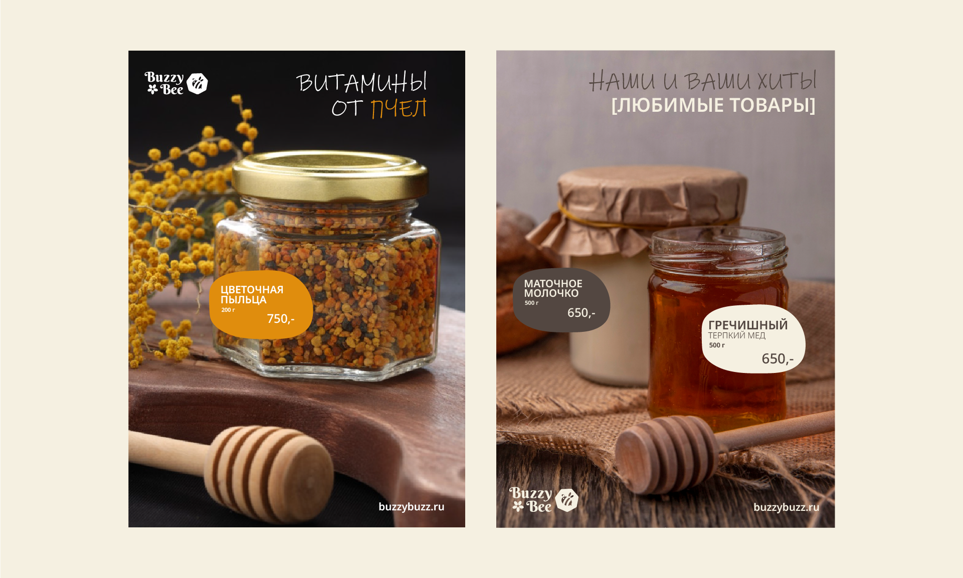 Buzzy Bee logo — Изображение №13 — Брендинг на Dprofile