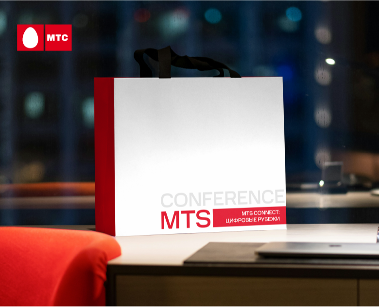 Конференция МТС | Брендбук 2006 на Dprofile