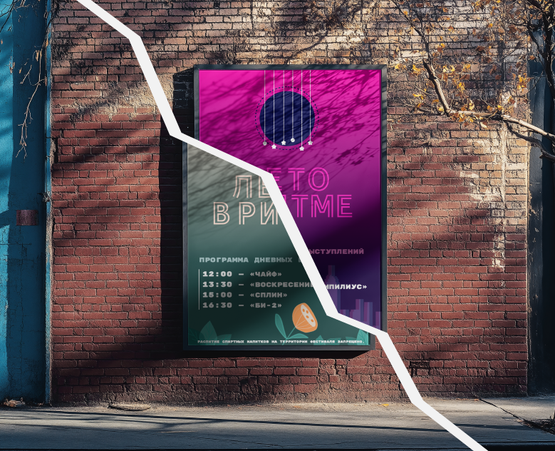 Posters for the festival на Dprofile