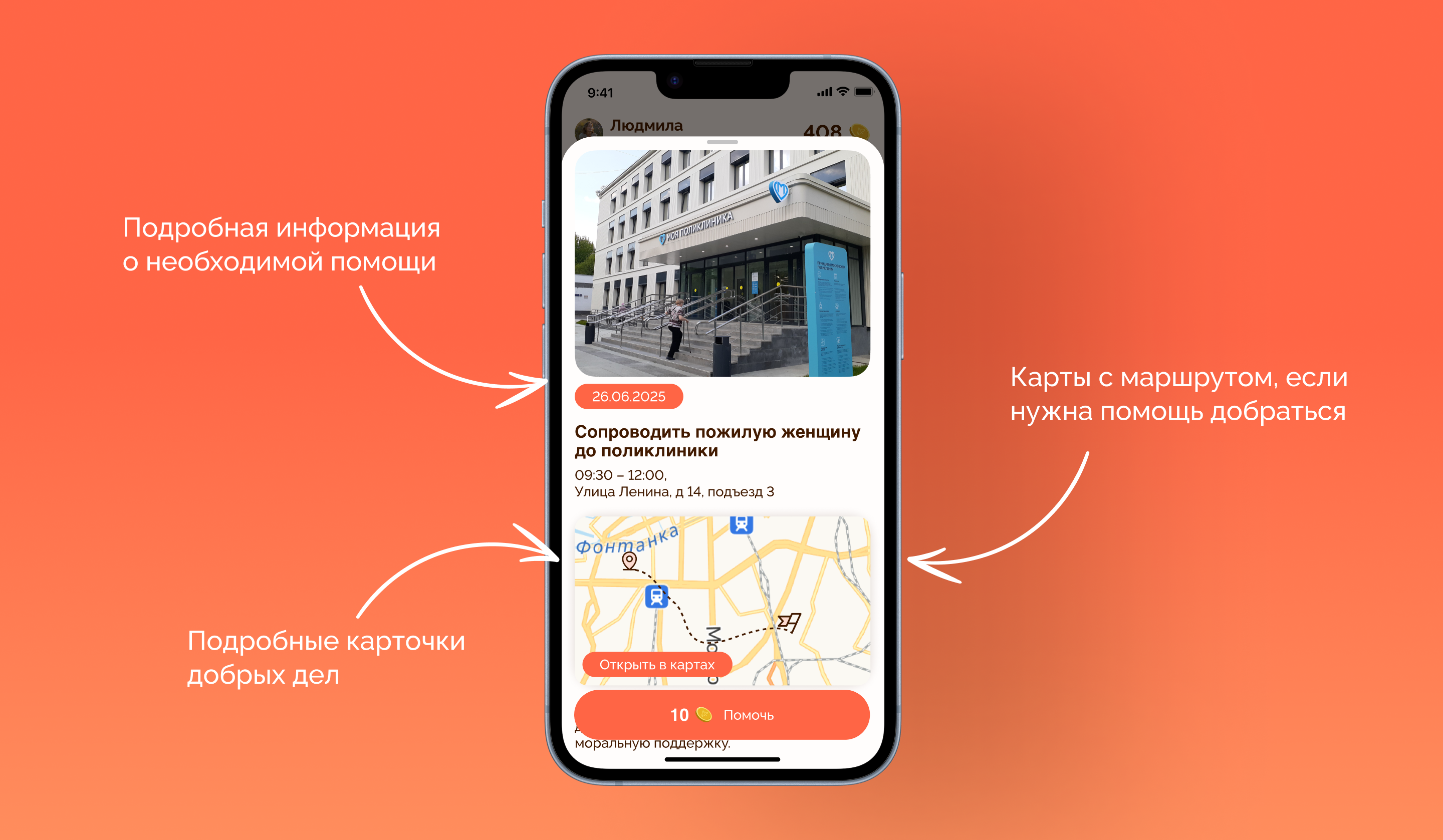 Базар — онлайн-платформа городского рынка Сыктывкара — Изображение №21 — Интерфейсы на Dprofile