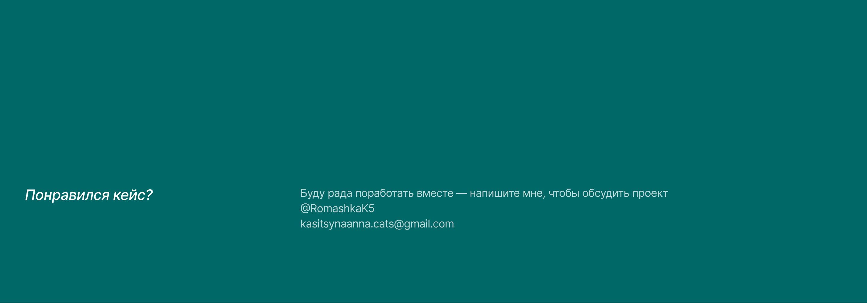 BIOCAD|Редизайн цифрового образа — Изображение №23 — Интерфейсы на Dprofile