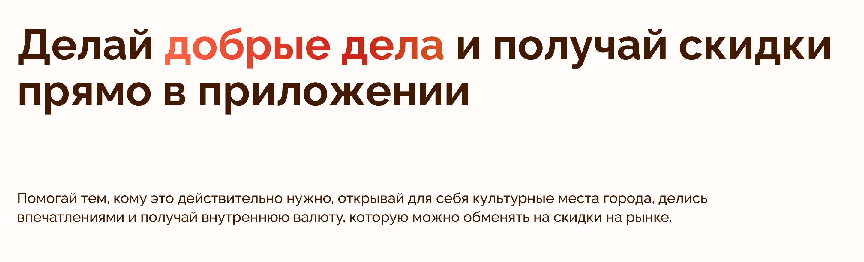 Базар — онлайн-платформа городского рынка Сыктывкара — Изображение №19 — Интерфейсы на Dprofile