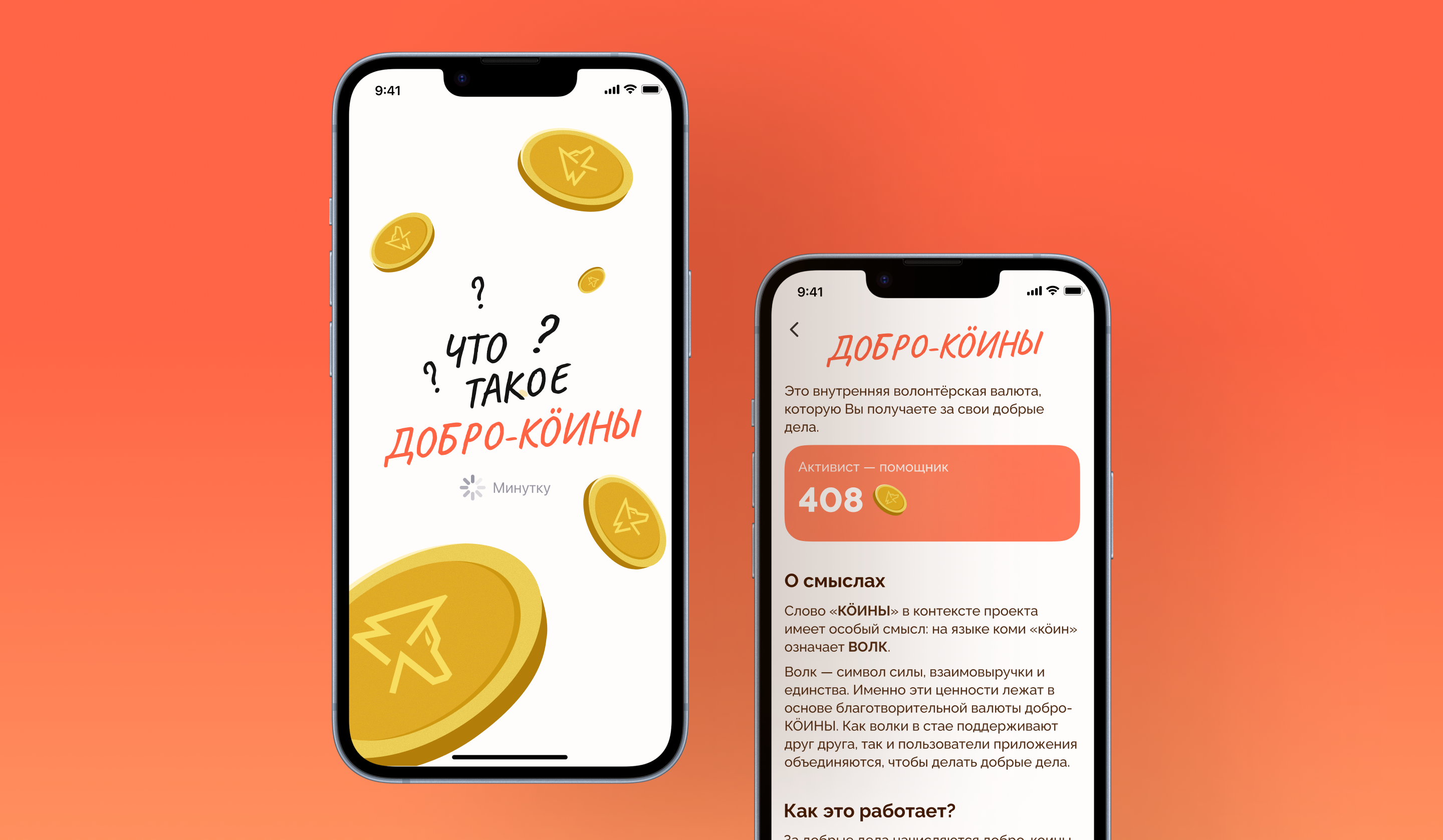 Базар — онлайн-платформа городского рынка Сыктывкара — Изображение №23 — Интерфейсы на Dprofile