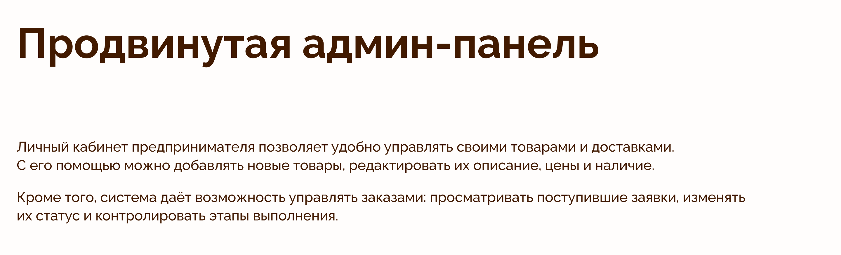 Базар — онлайн-платформа городского рынка Сыктывкара — Изображение №25 — Интерфейсы на Dprofile