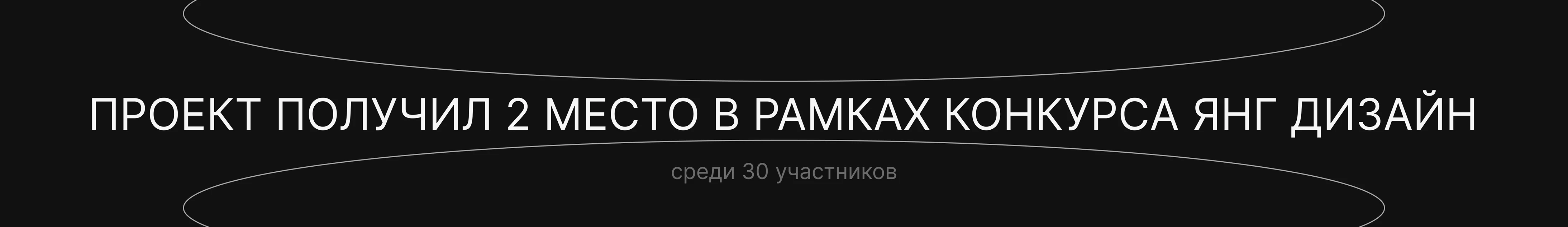 Газпром-нефть|Дизайн-команда — Изображение №1 — Интерфейсы на Dprofile