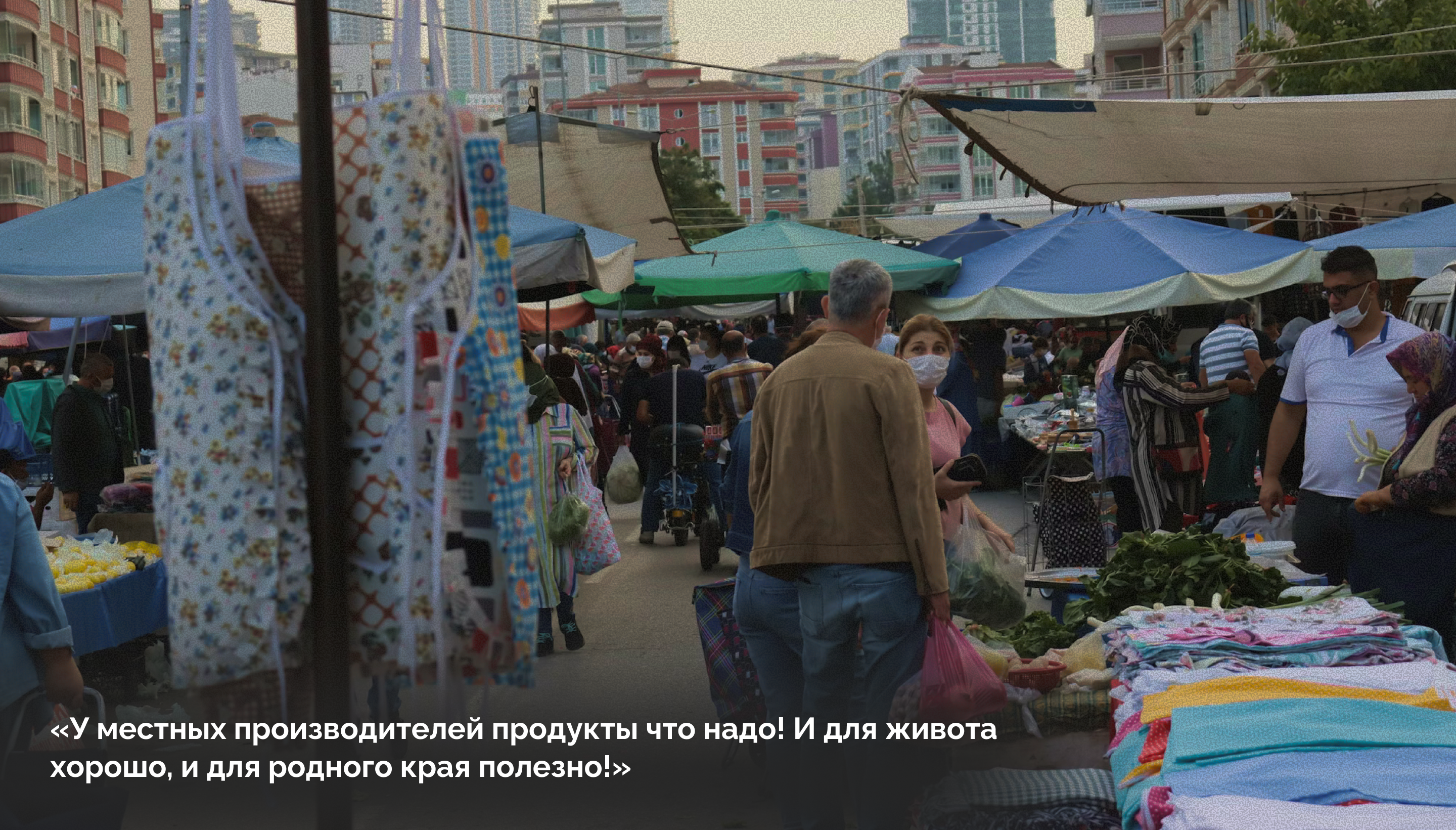 Базар — онлайн-платформа городского рынка Сыктывкара — Изображение №13 — Интерфейсы на Dprofile
