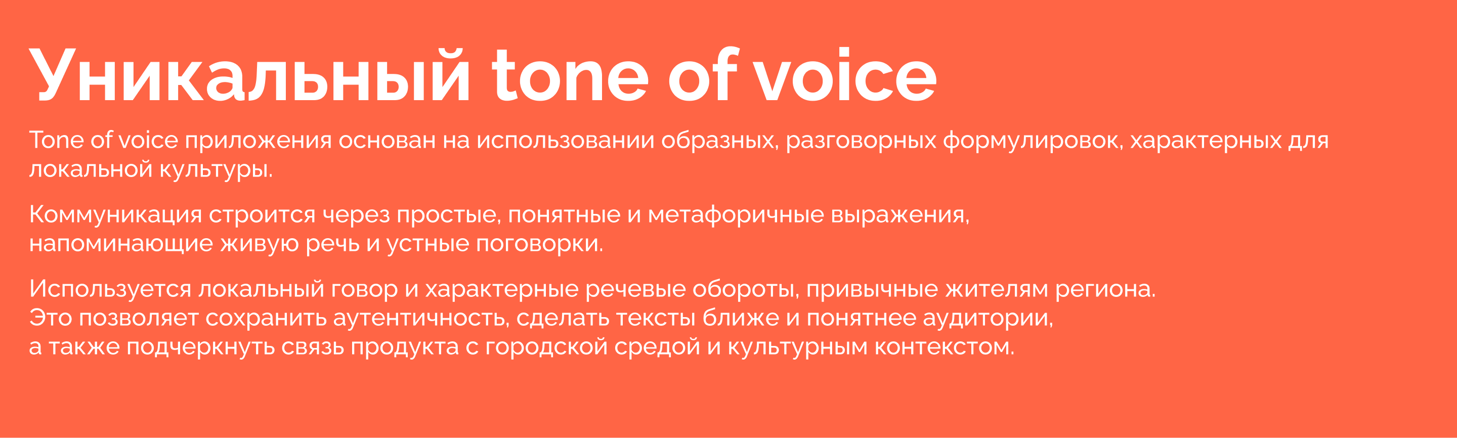 Базар — онлайн-платформа городского рынка Сыктывкара — Изображение №12 — Интерфейсы на Dprofile