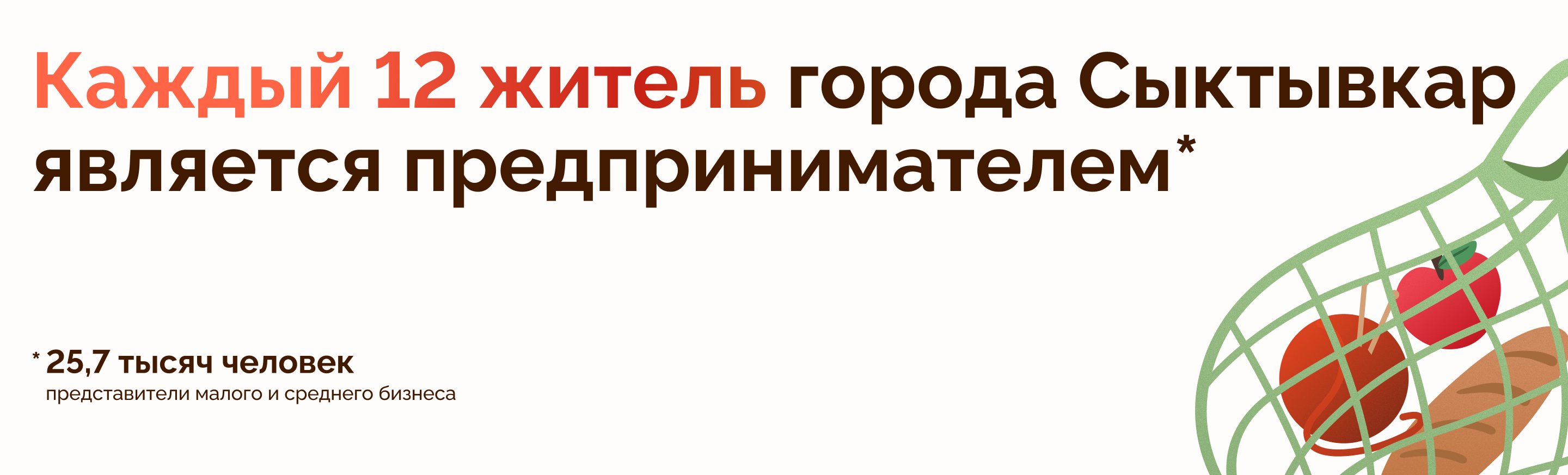 Базар — онлайн-платформа городского рынка Сыктывкара — Изображение №1 — Интерфейсы на Dprofile