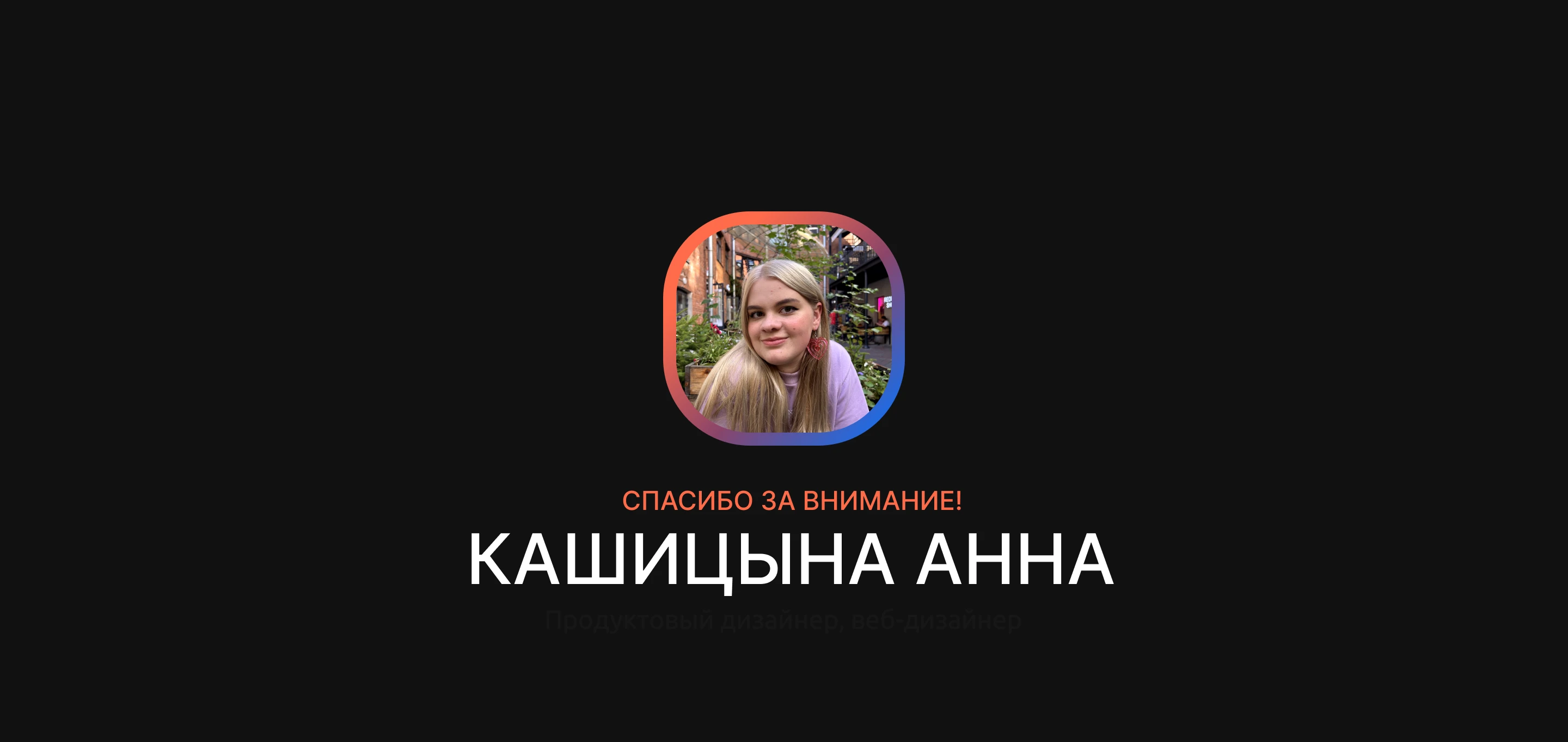 Газпром-нефть|Дизайн-команда — Изображение №14 — Интерфейсы на Dprofile
