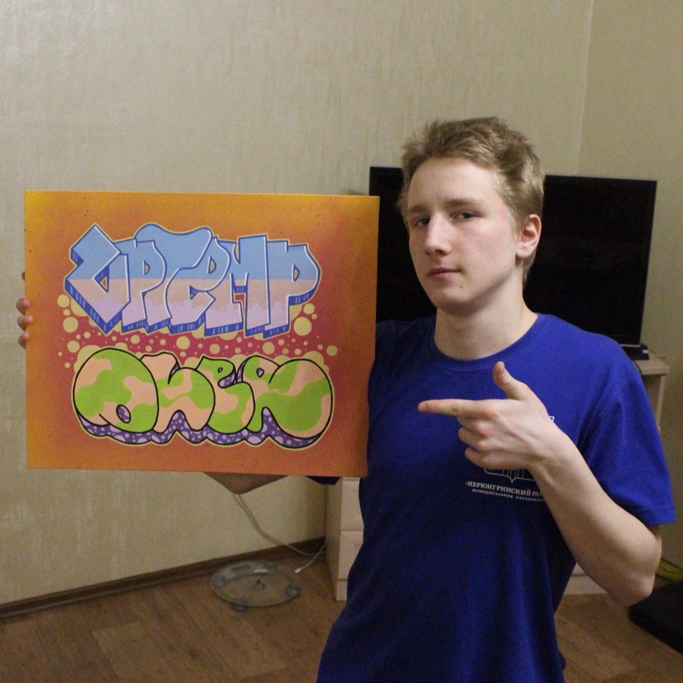 Аватар пользователя Дмитрий Остапович