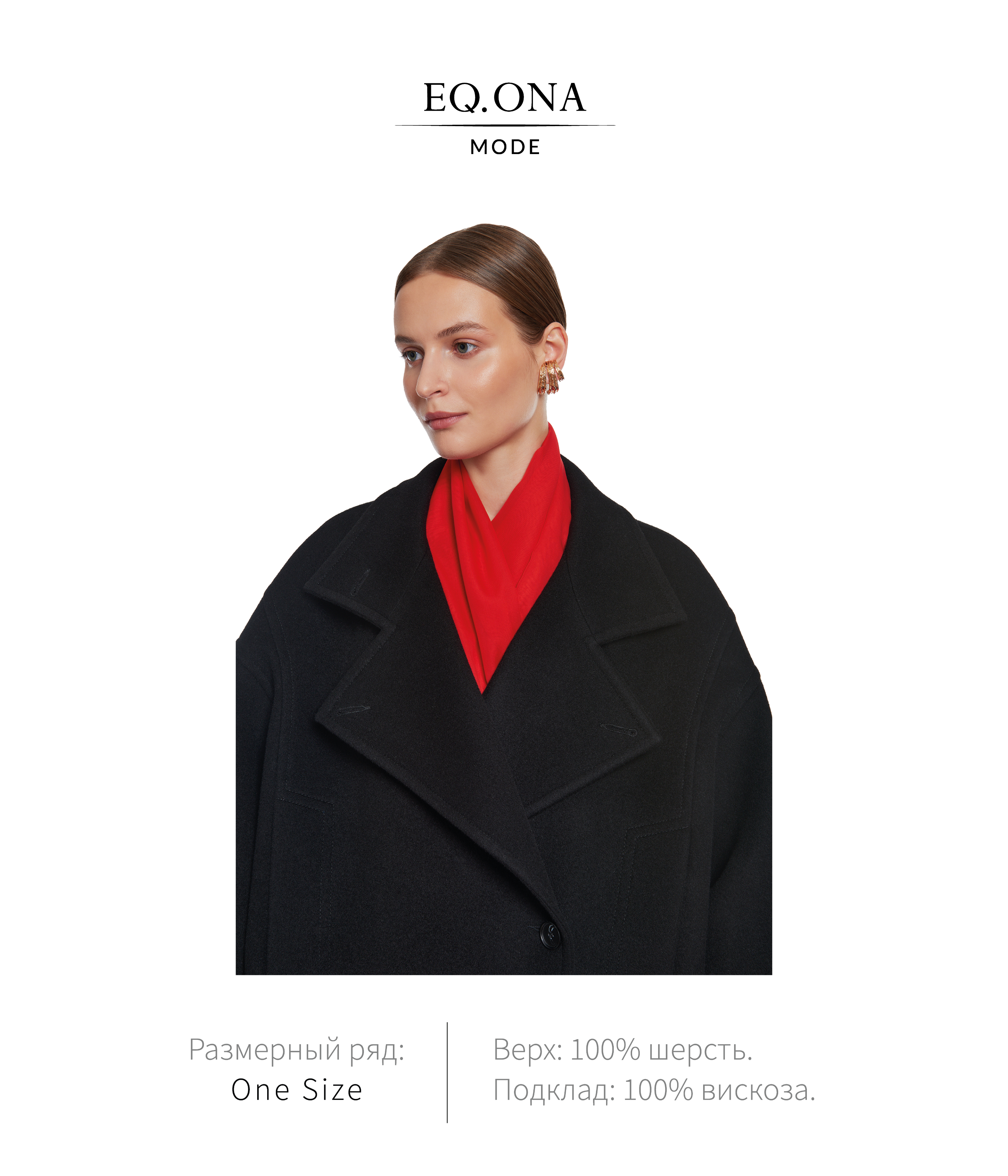 Лукбук для бренда одежды "Eq.ona" — Изображение №2 — Интерфейсы, Брендинг на Dprofile