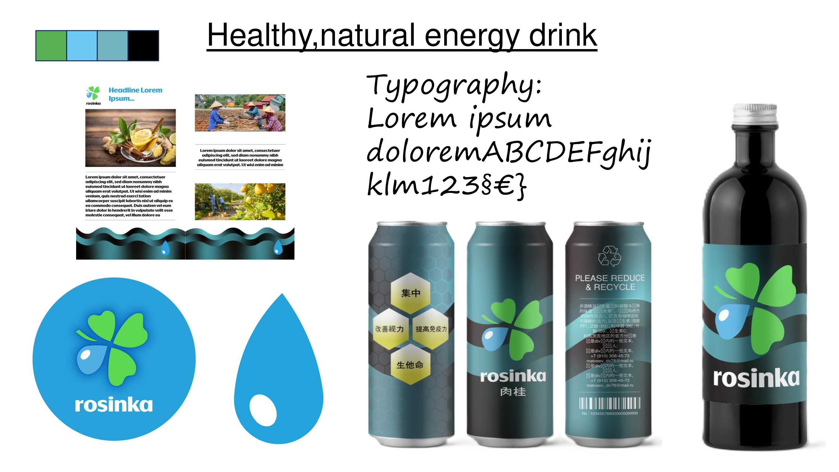 Разработка фирменного стиля для компании "Rosinka" — Изображение №5 — Интерфейсы, Брендинг на Dprofile
