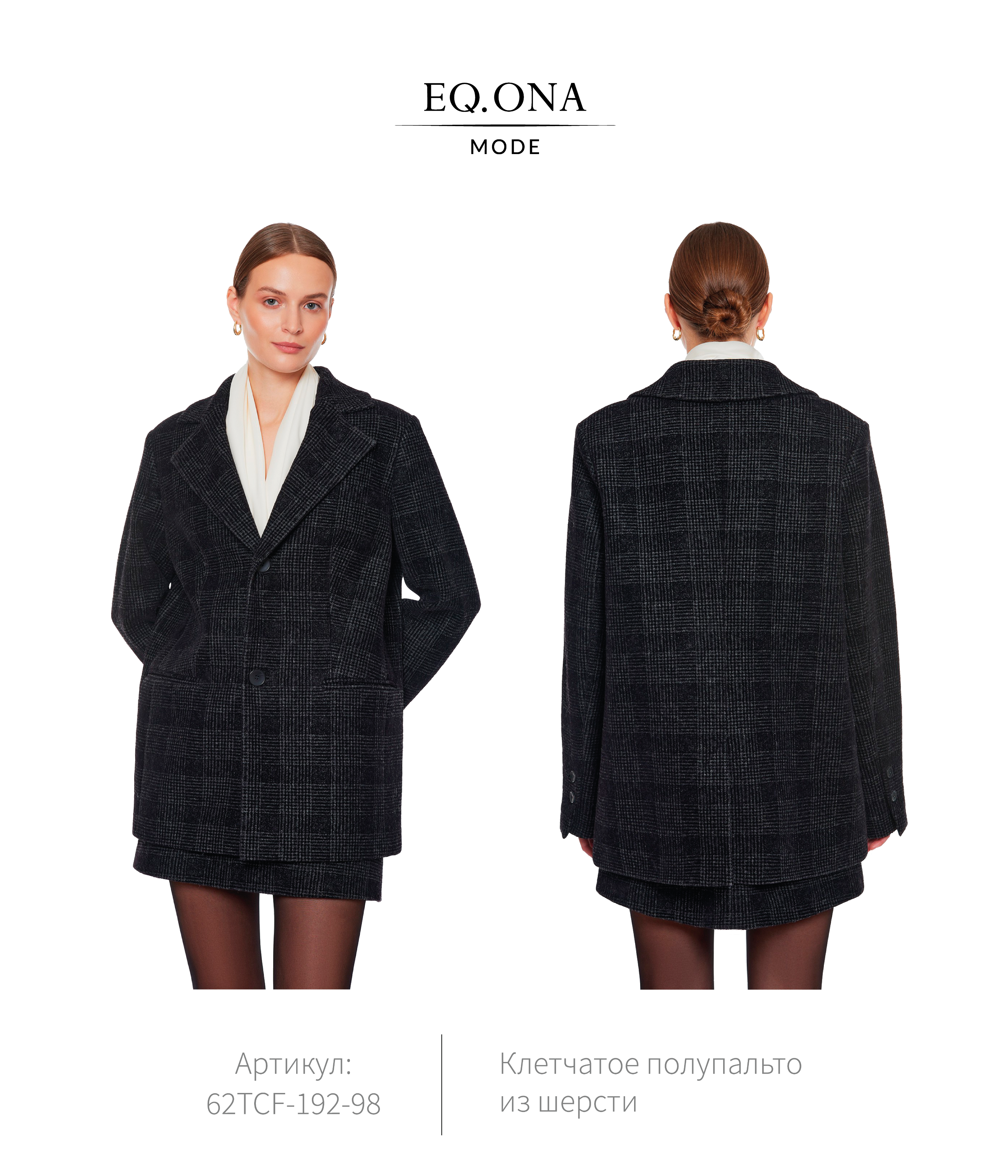 Лукбук для бренда одежды "Eq.ona" — Изображение №13 — Интерфейсы, Брендинг на Dprofile