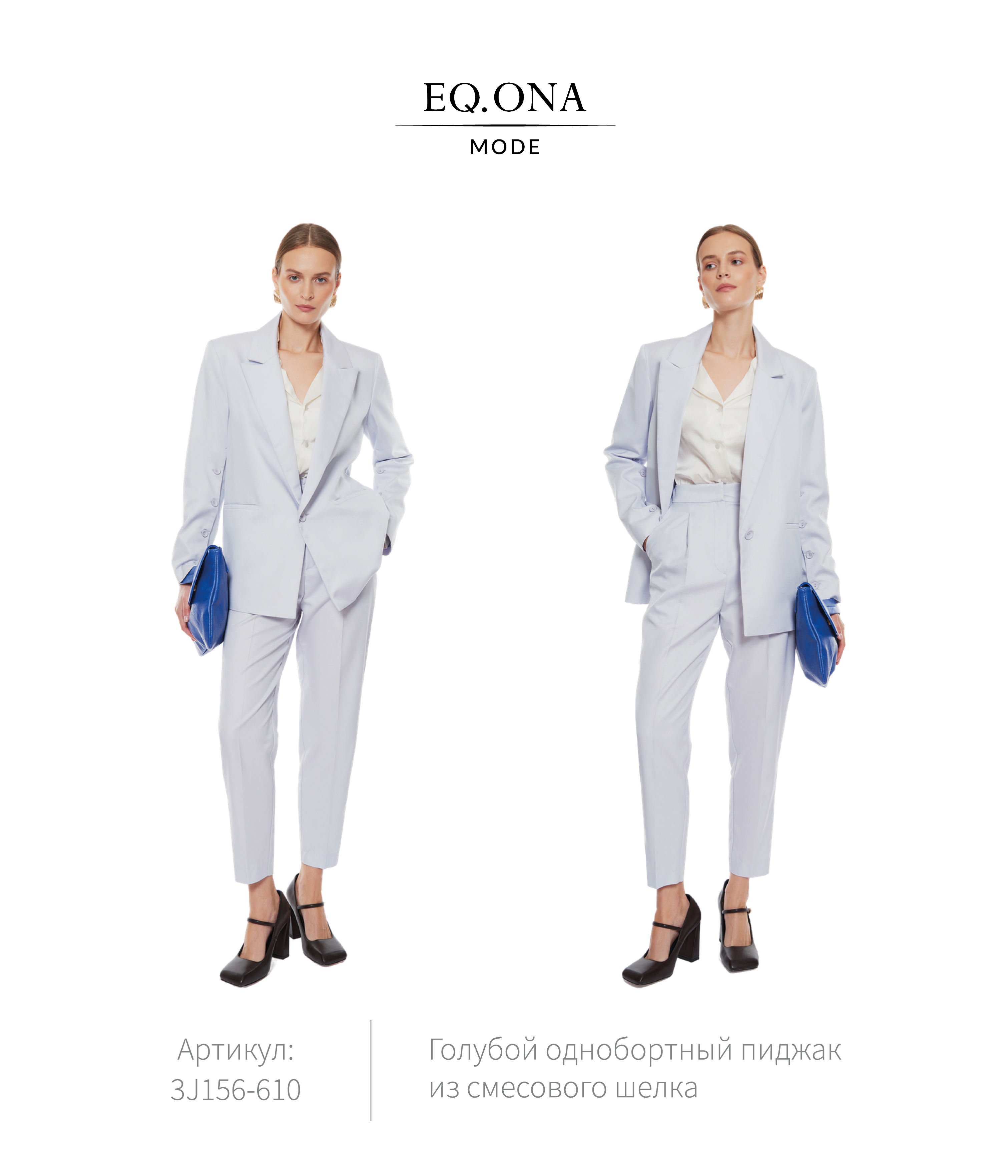 Лукбук для бренда одежды "Eq.ona" — Изображение №27 — Интерфейсы, Брендинг на Dprofile