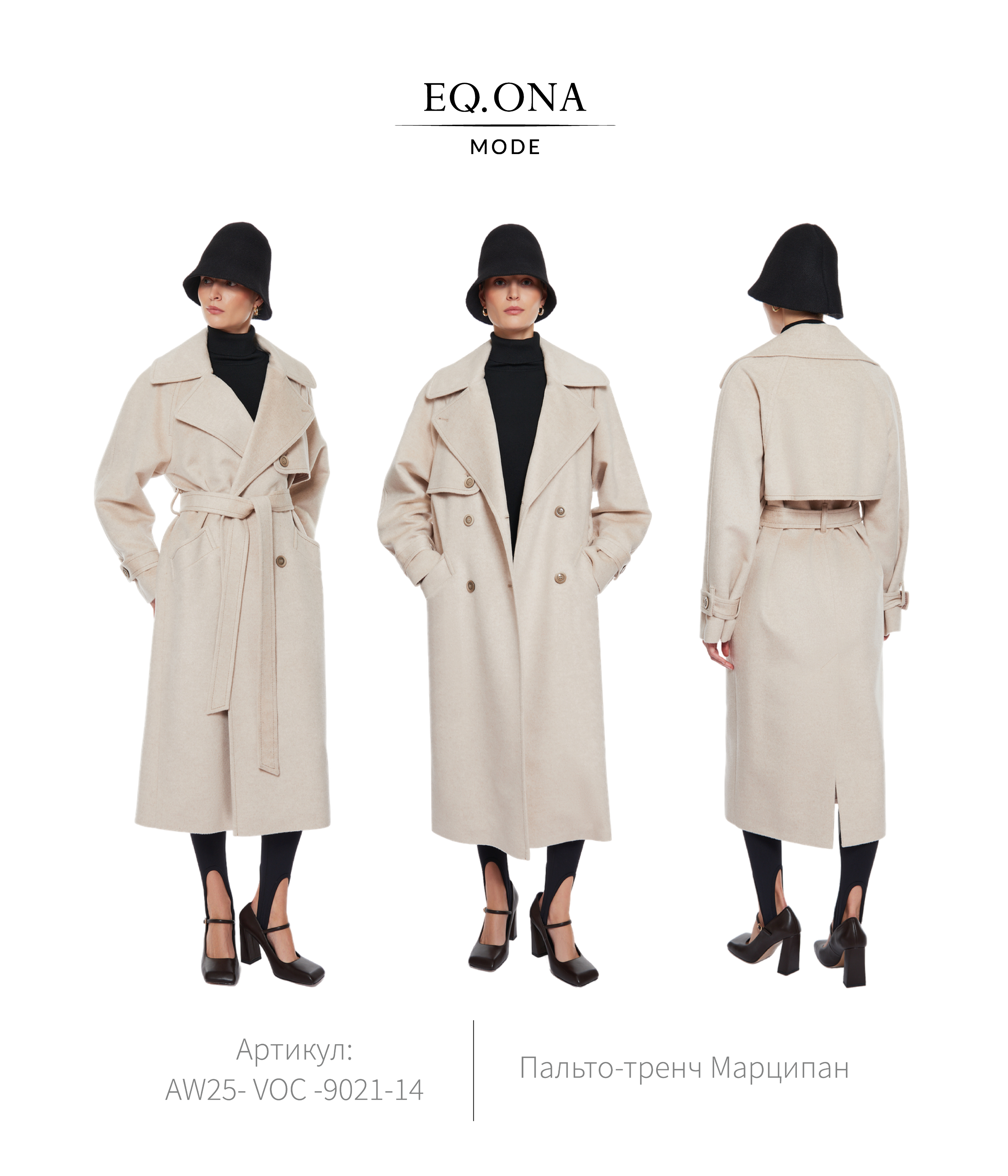 Лукбук для бренда одежды "Eq.ona" — Изображение №17 — Интерфейсы, Брендинг на Dprofile