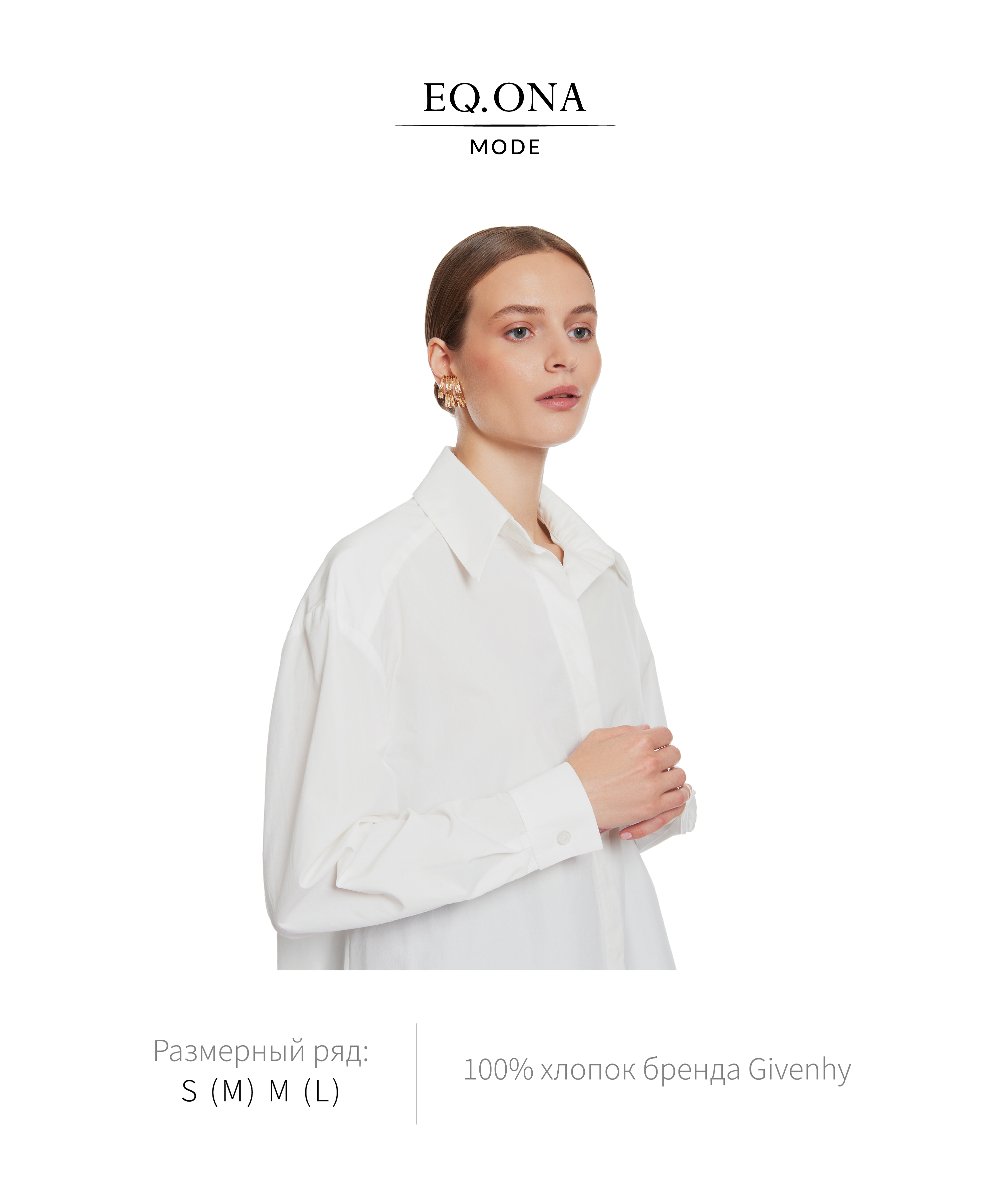 Лукбук для бренда одежды "Eq.ona" — Изображение №4 — Интерфейсы, Брендинг на Dprofile