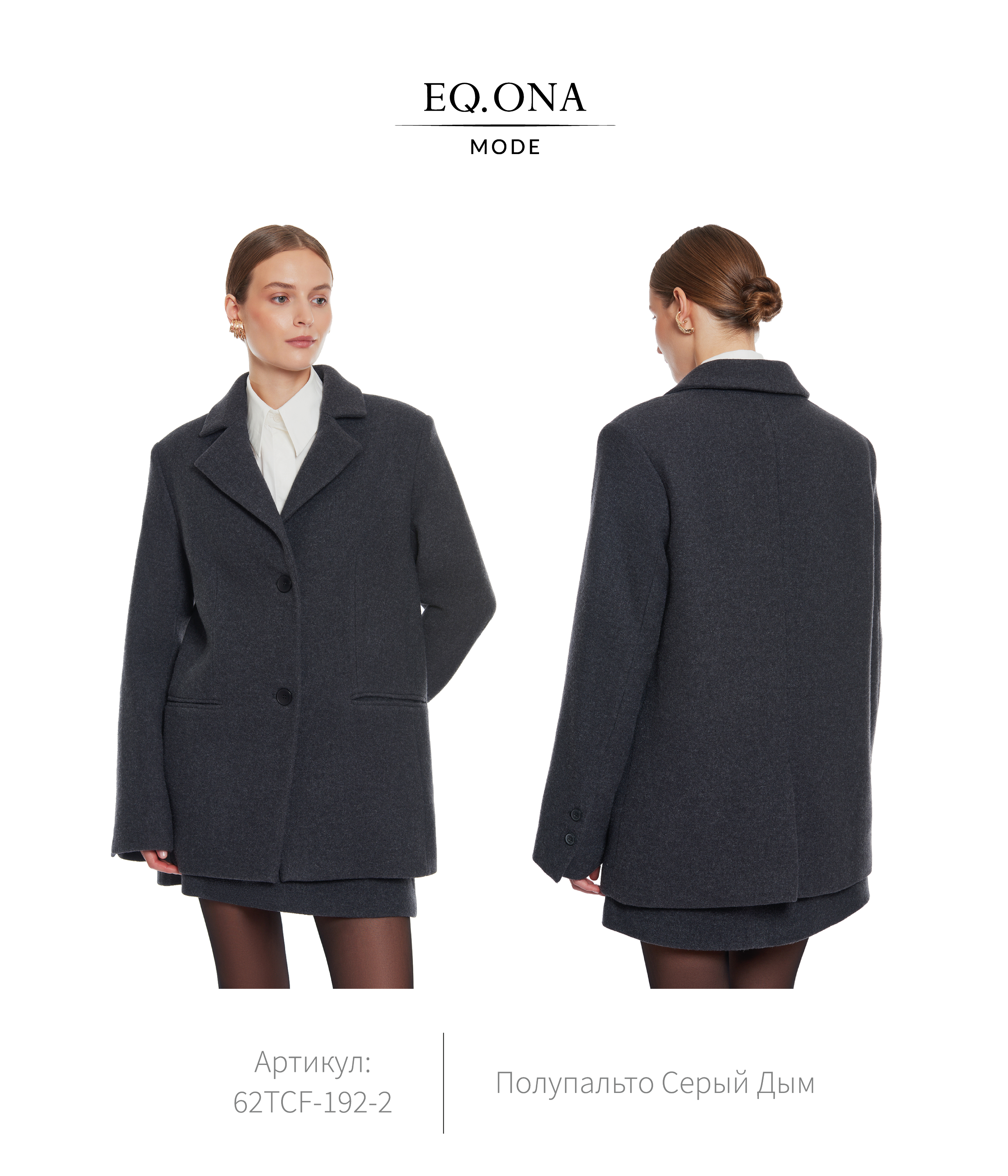 Лукбук для бренда одежды "Eq.ona" — Изображение №7 — Интерфейсы, Брендинг на Dprofile