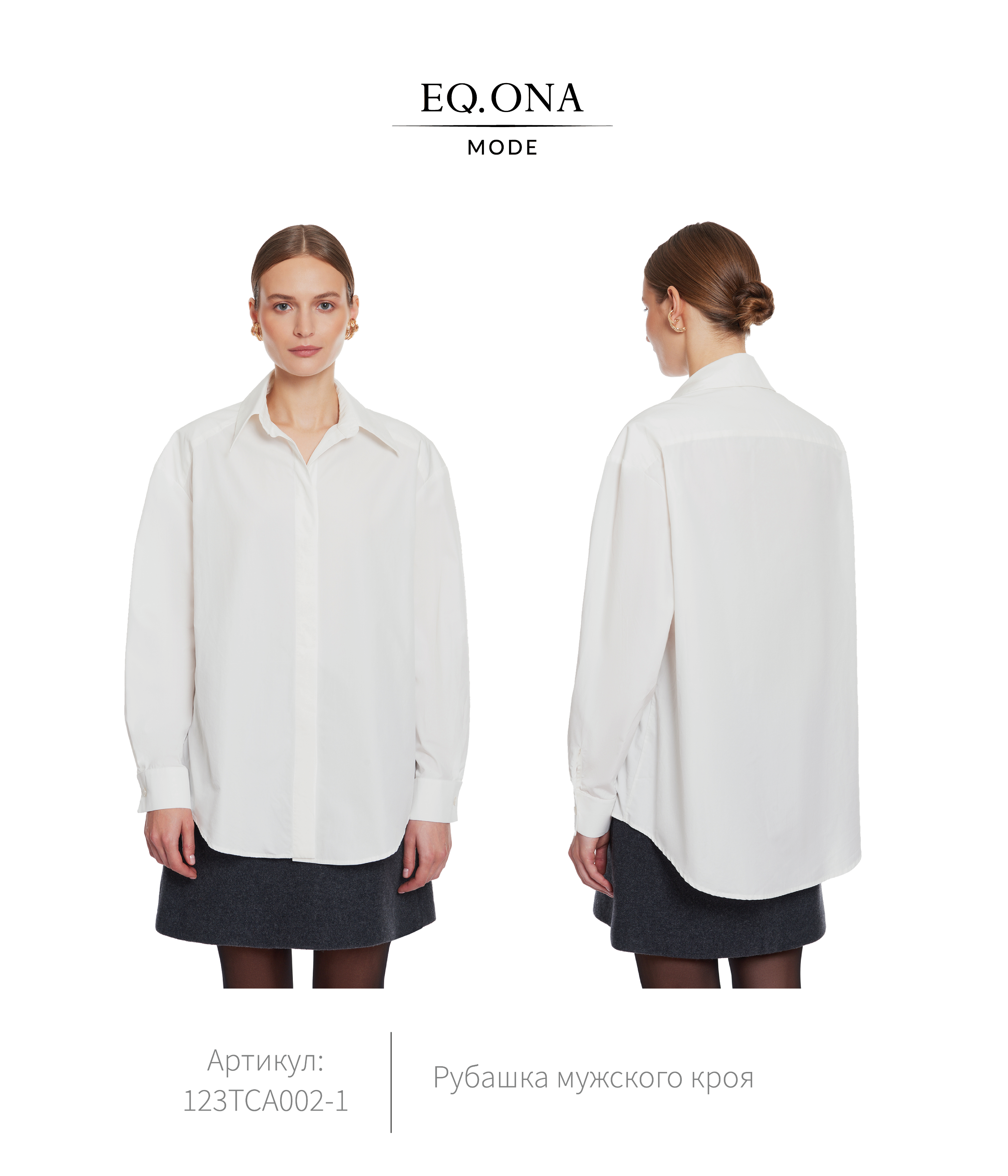 Лукбук для бренда одежды "Eq.ona" — Изображение №3 — Интерфейсы, Брендинг на Dprofile