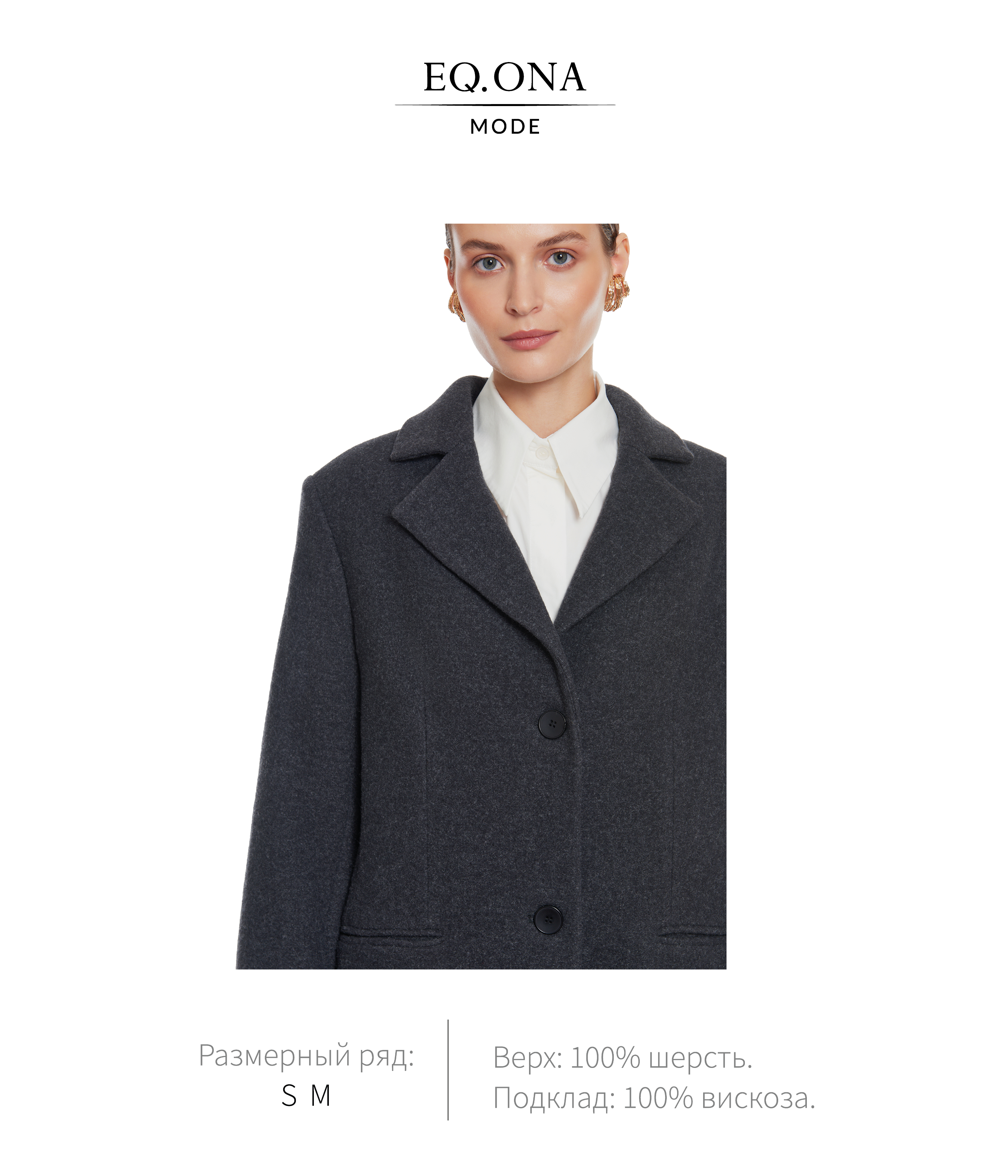 Лукбук для бренда одежды "Eq.ona" — Изображение №8 — Интерфейсы, Брендинг на Dprofile