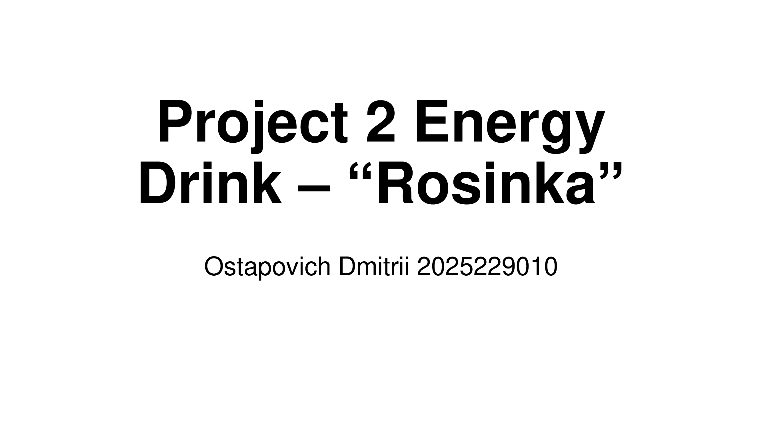 Разработка фирменного стиля для компании "Rosinka" — Изображение №1 — Интерфейсы, Брендинг на Dprofile