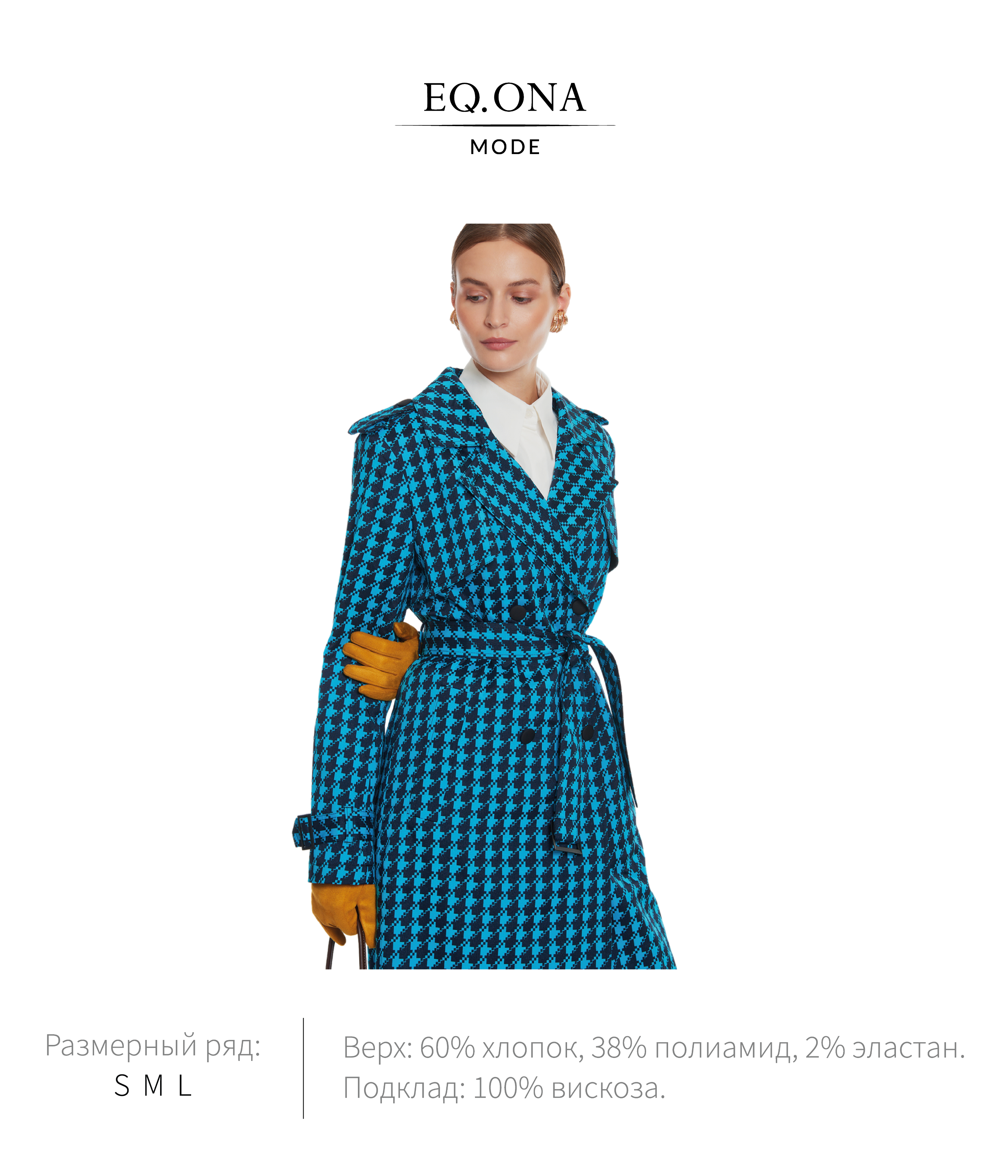 Лукбук для бренда одежды "Eq.ona" — Изображение №10 — Интерфейсы, Брендинг на Dprofile