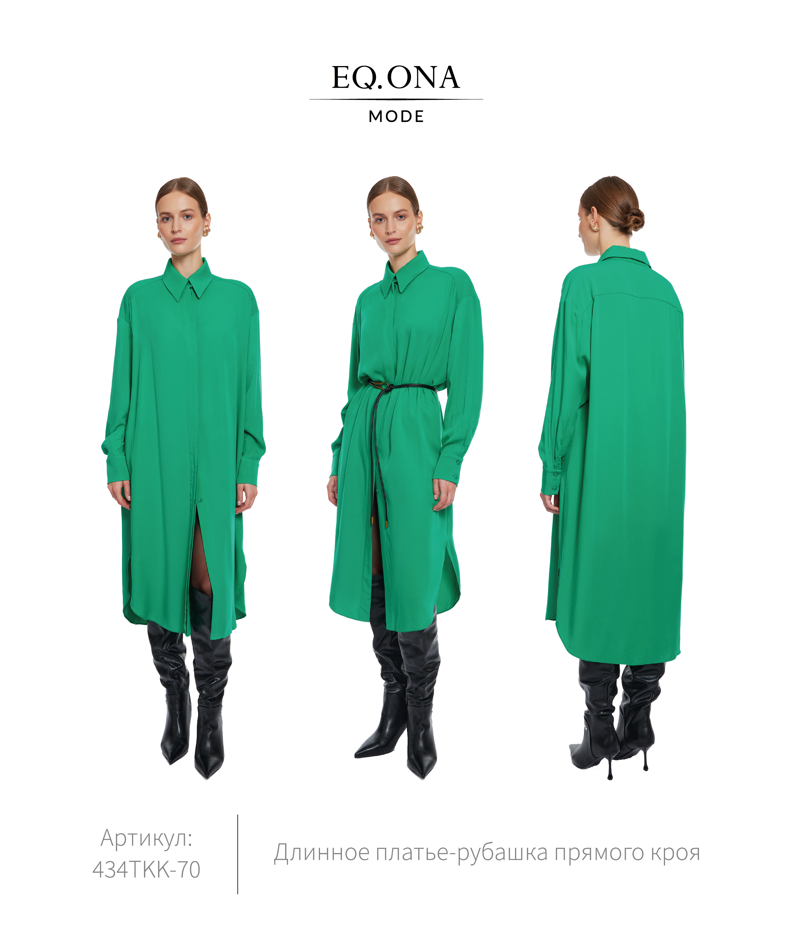 Лукбук для бренда одежды "Eq.ona" — Изображение №25 — Интерфейсы, Брендинг на Dprofile