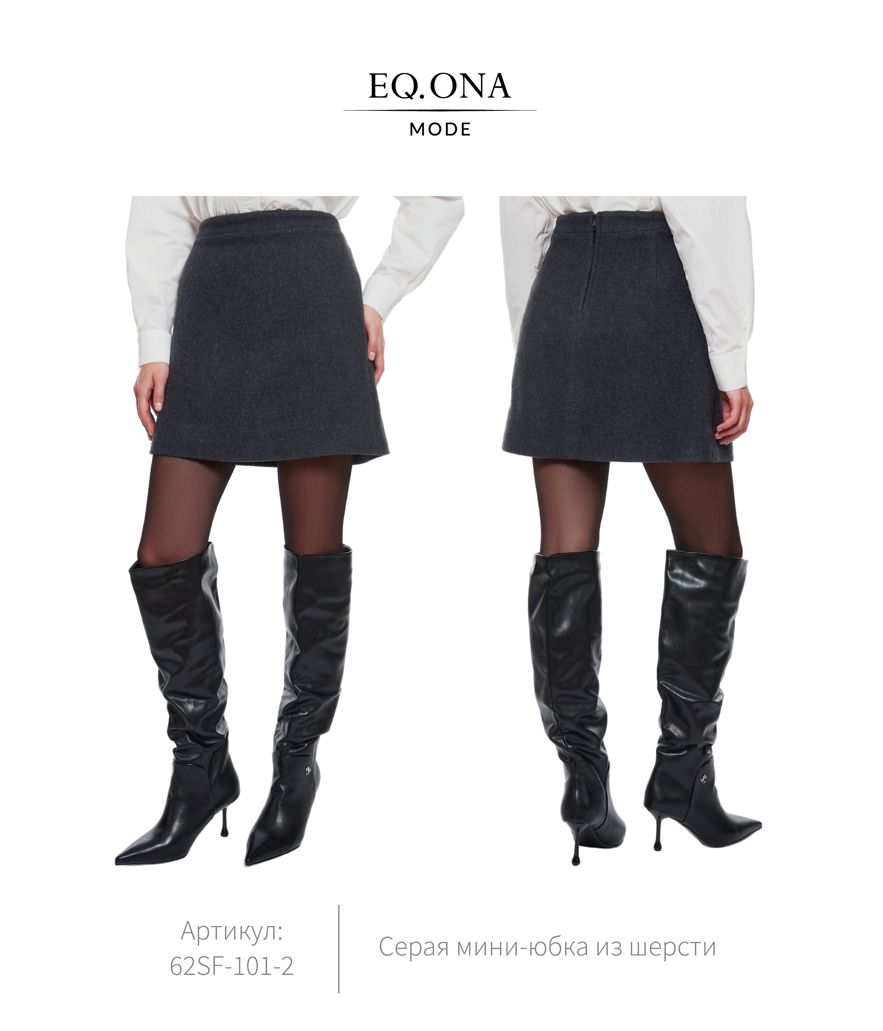 Лукбук для бренда одежды "Eq.ona" — Изображение №5 — Интерфейсы, Брендинг на Dprofile