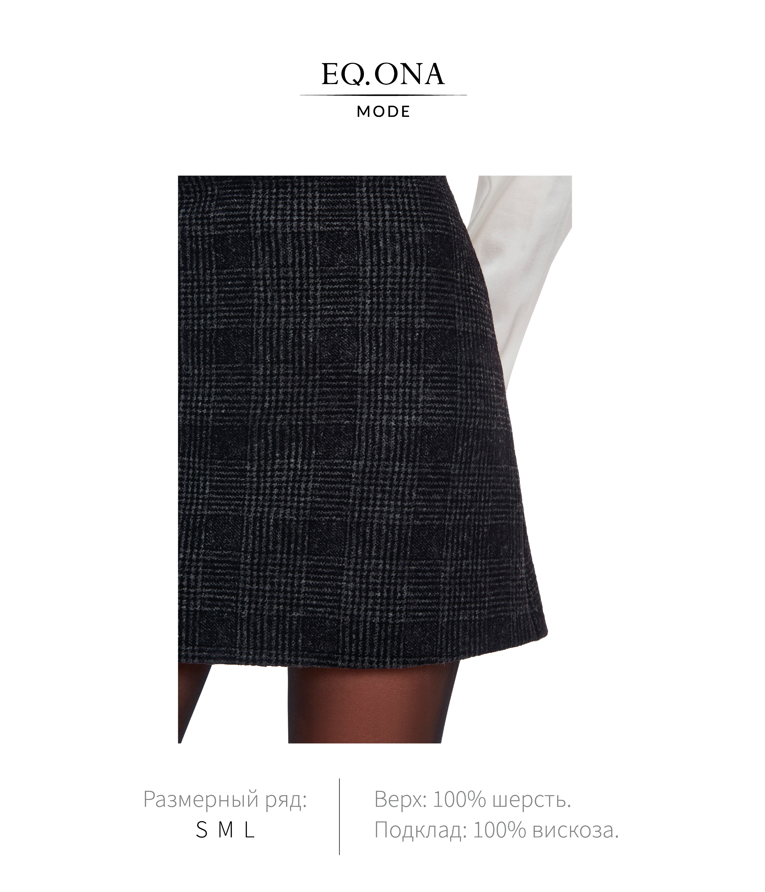 Лукбук для бренда одежды "Eq.ona" — Изображение №12 — Интерфейсы, Брендинг на Dprofile