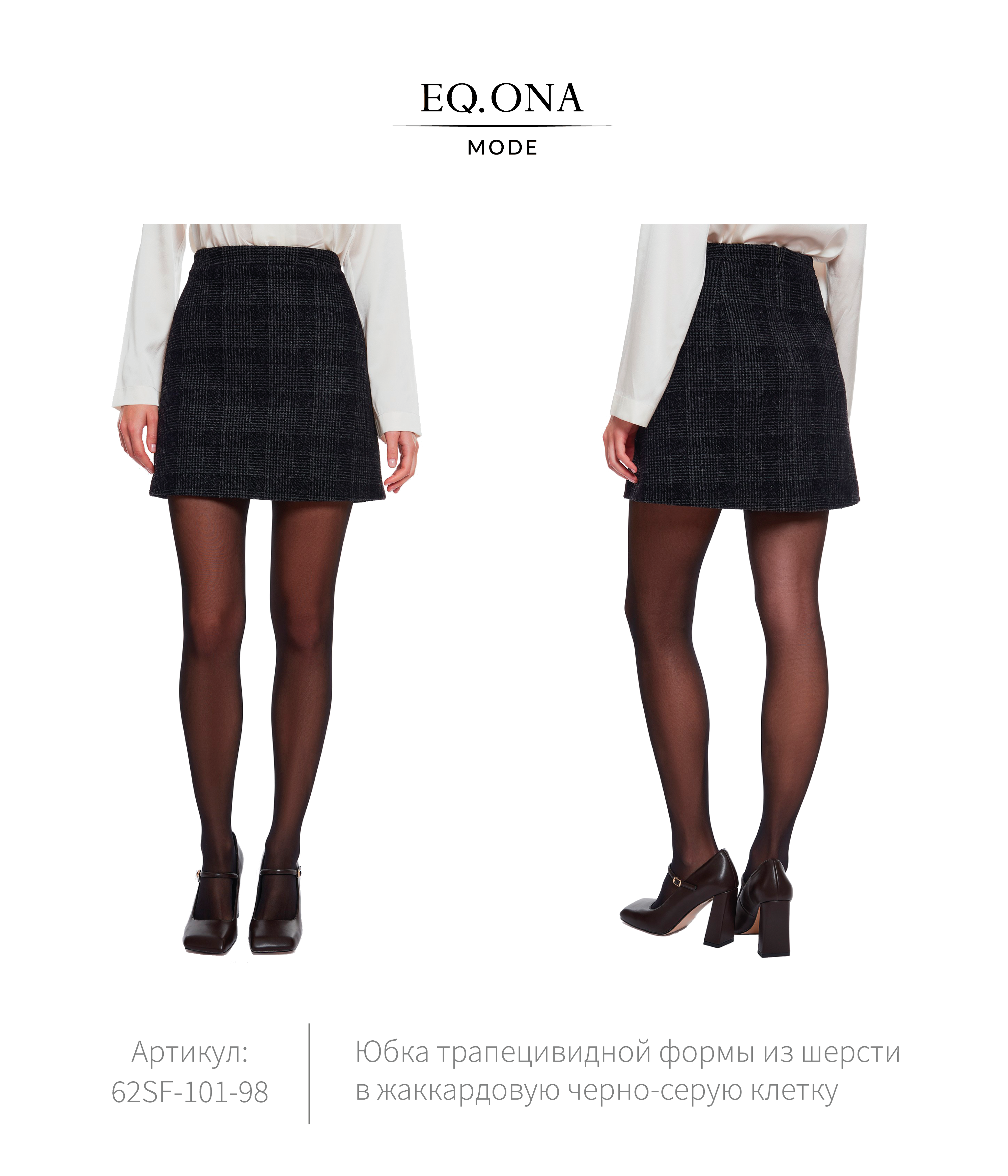 Лукбук для бренда одежды "Eq.ona" — Изображение №11 — Интерфейсы, Брендинг на Dprofile