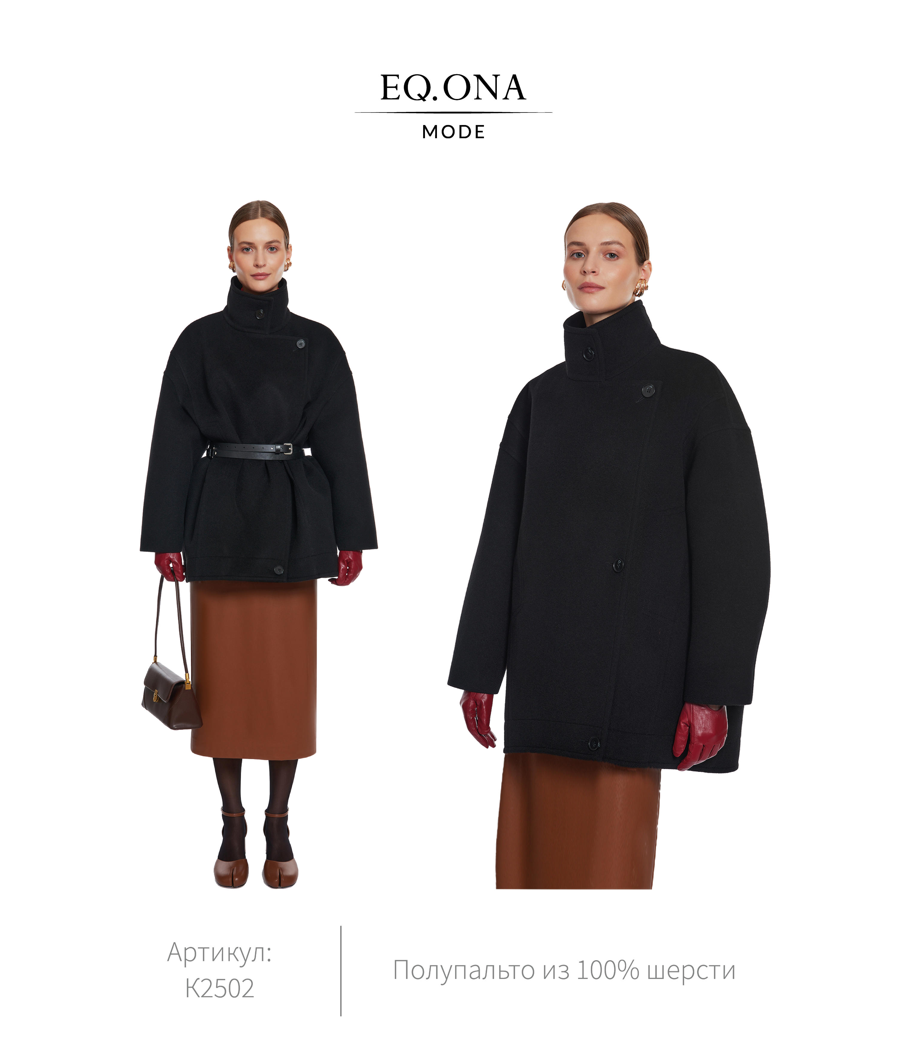 Лукбук для бренда одежды "Eq.ona" — Изображение №1 — Интерфейсы, Брендинг на Dprofile
