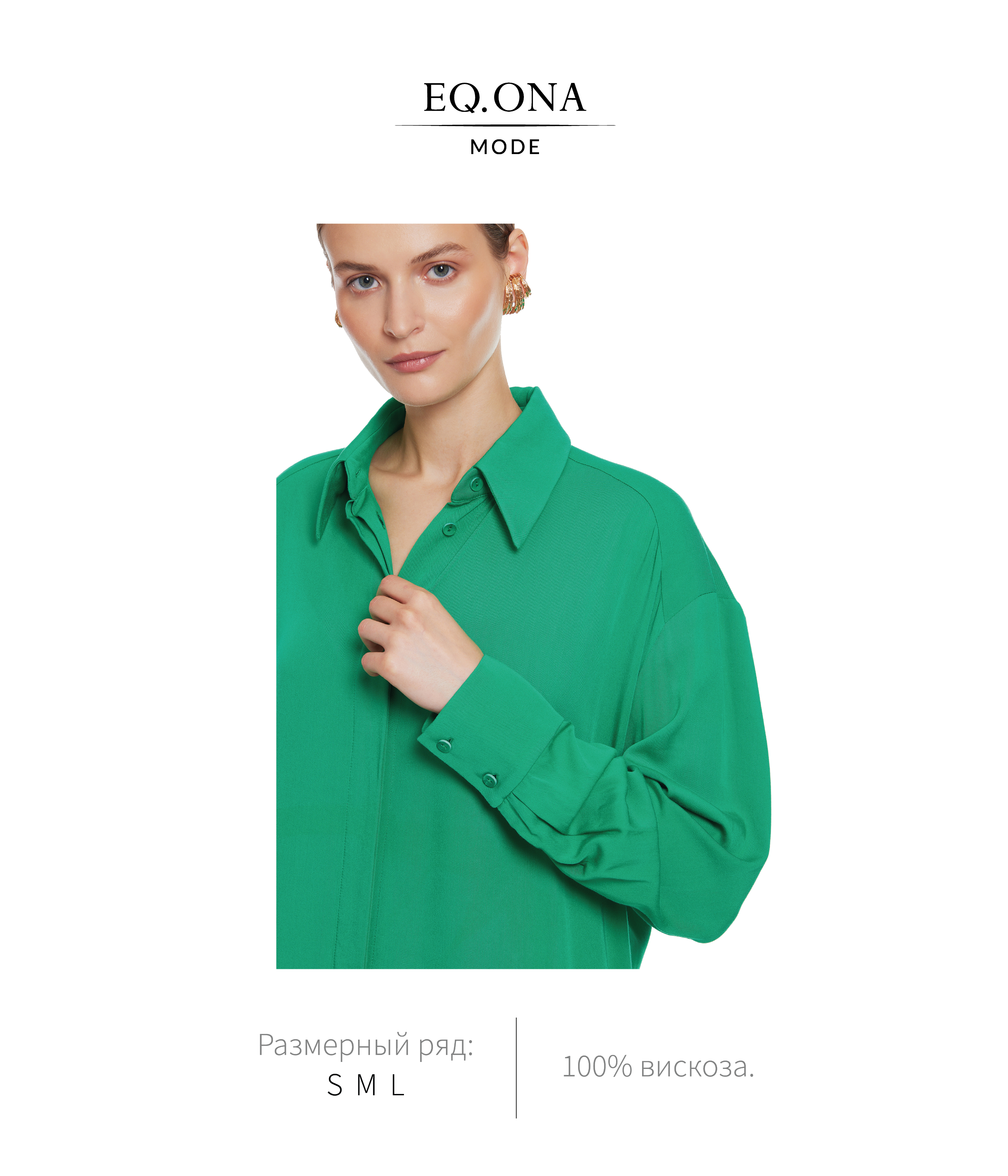 Лукбук для бренда одежды "Eq.ona" — Изображение №26 — Интерфейсы, Брендинг на Dprofile