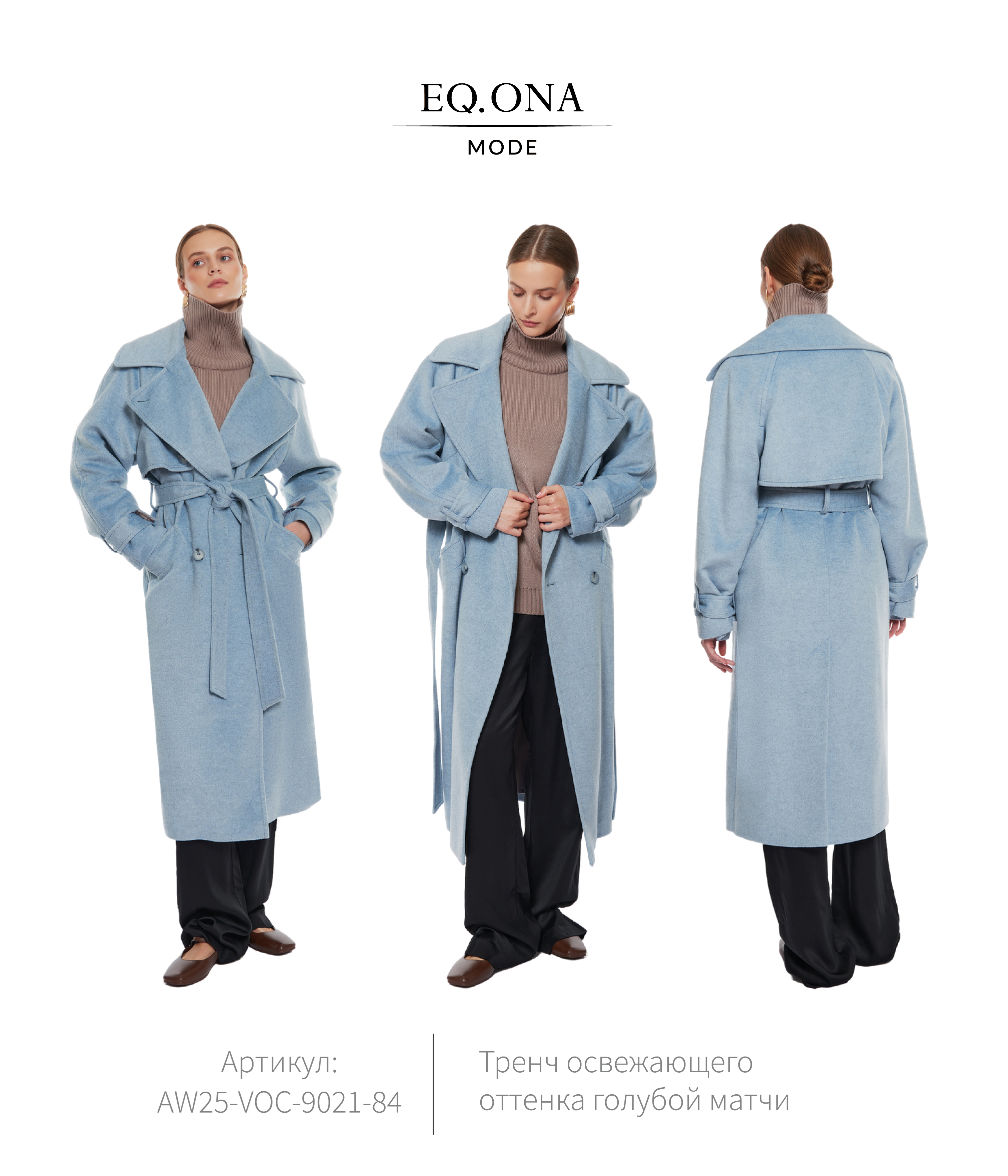 Лукбук для бренда одежды "Eq.ona" — Изображение №23 — Интерфейсы, Брендинг на Dprofile
