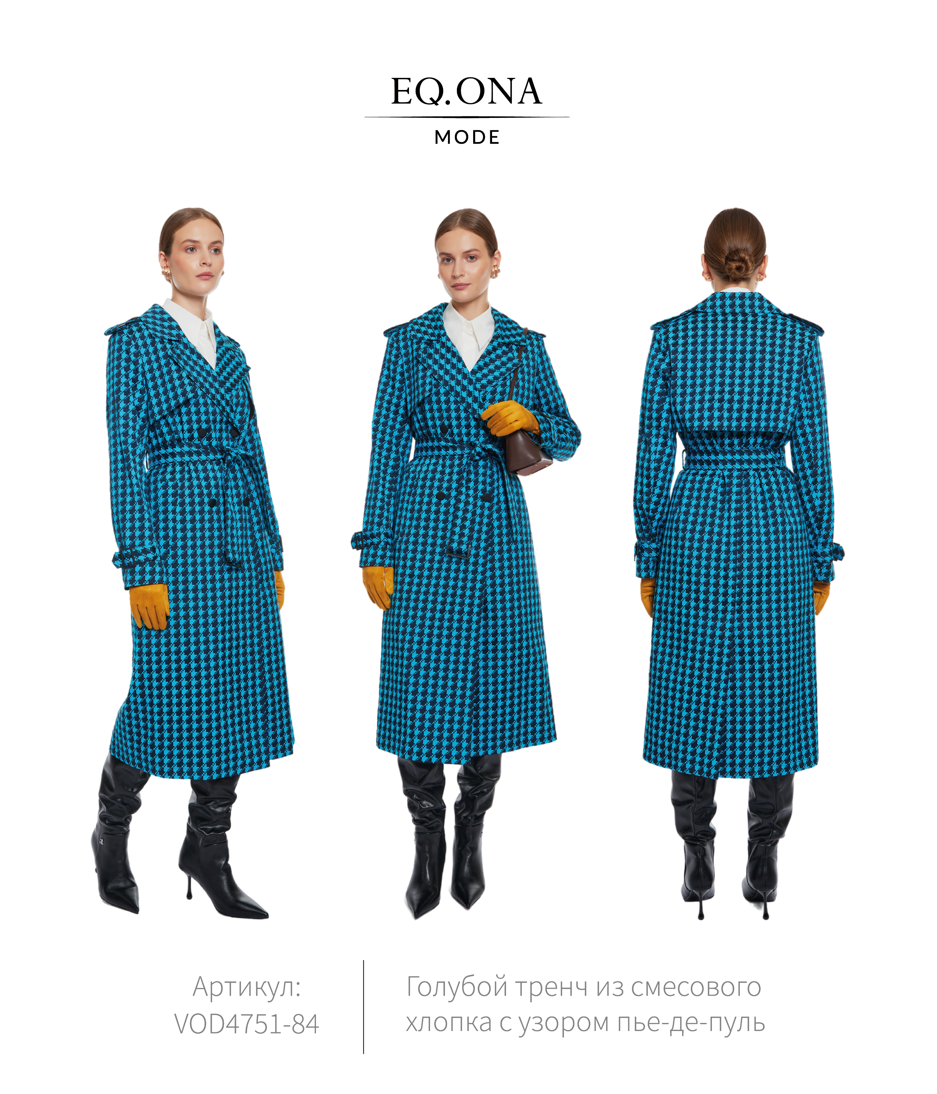 Лукбук для бренда одежды "Eq.ona" — Изображение №9 — Интерфейсы, Брендинг на Dprofile