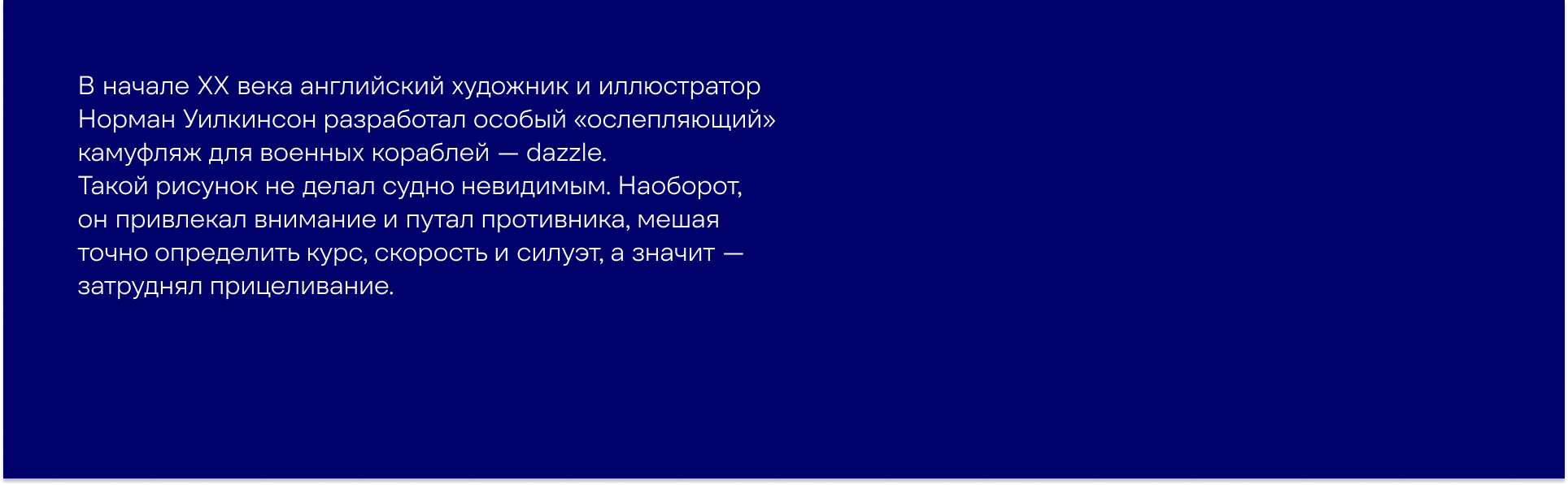 Razzle Dazzle | бренд замороженной рыбы — Изображение №2 — Брендинг на Dprofile