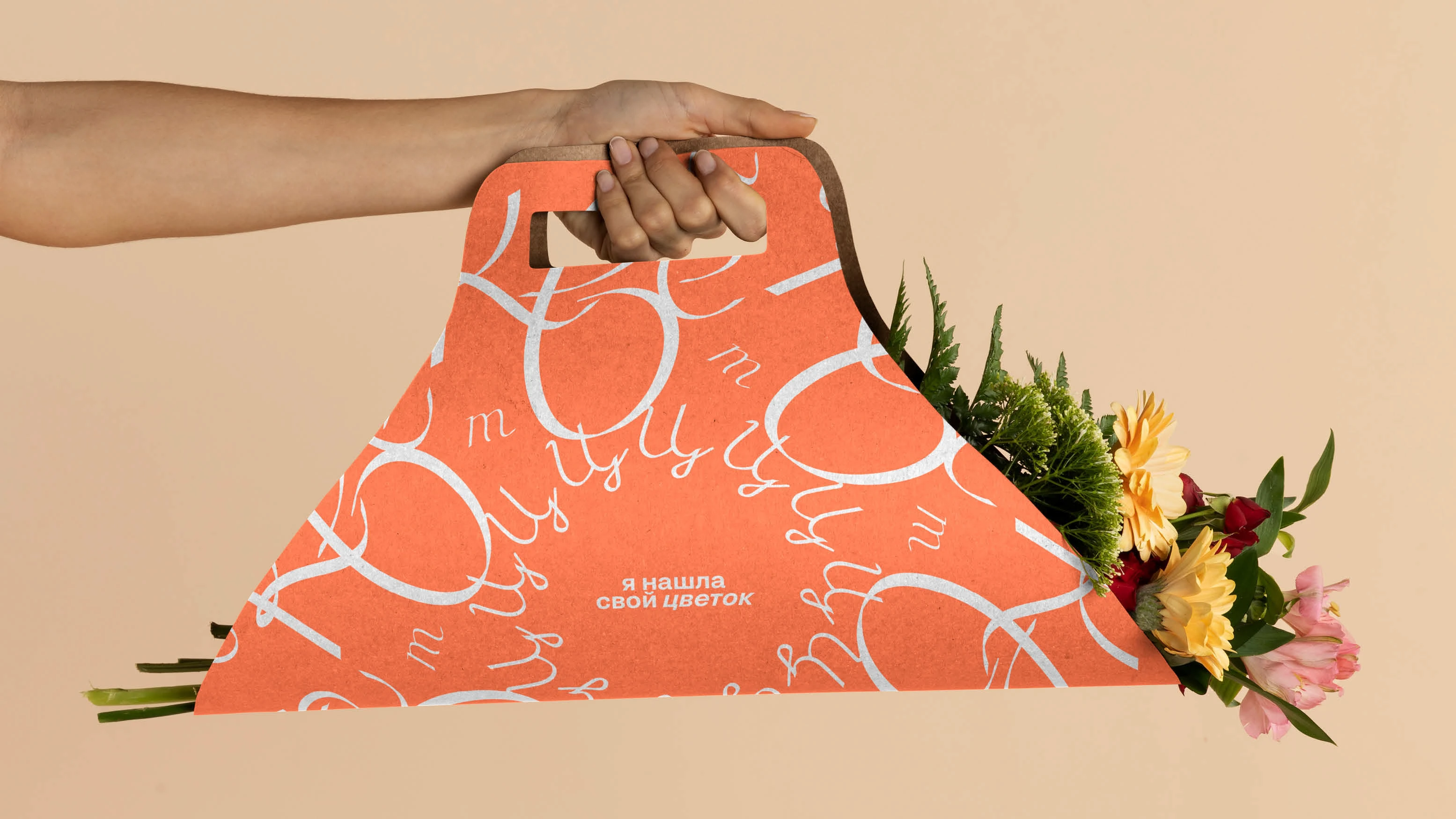 ЦВЕТОК | айдентика для цветочного магазина — Изображение №11 — Брендинг на Dprofile