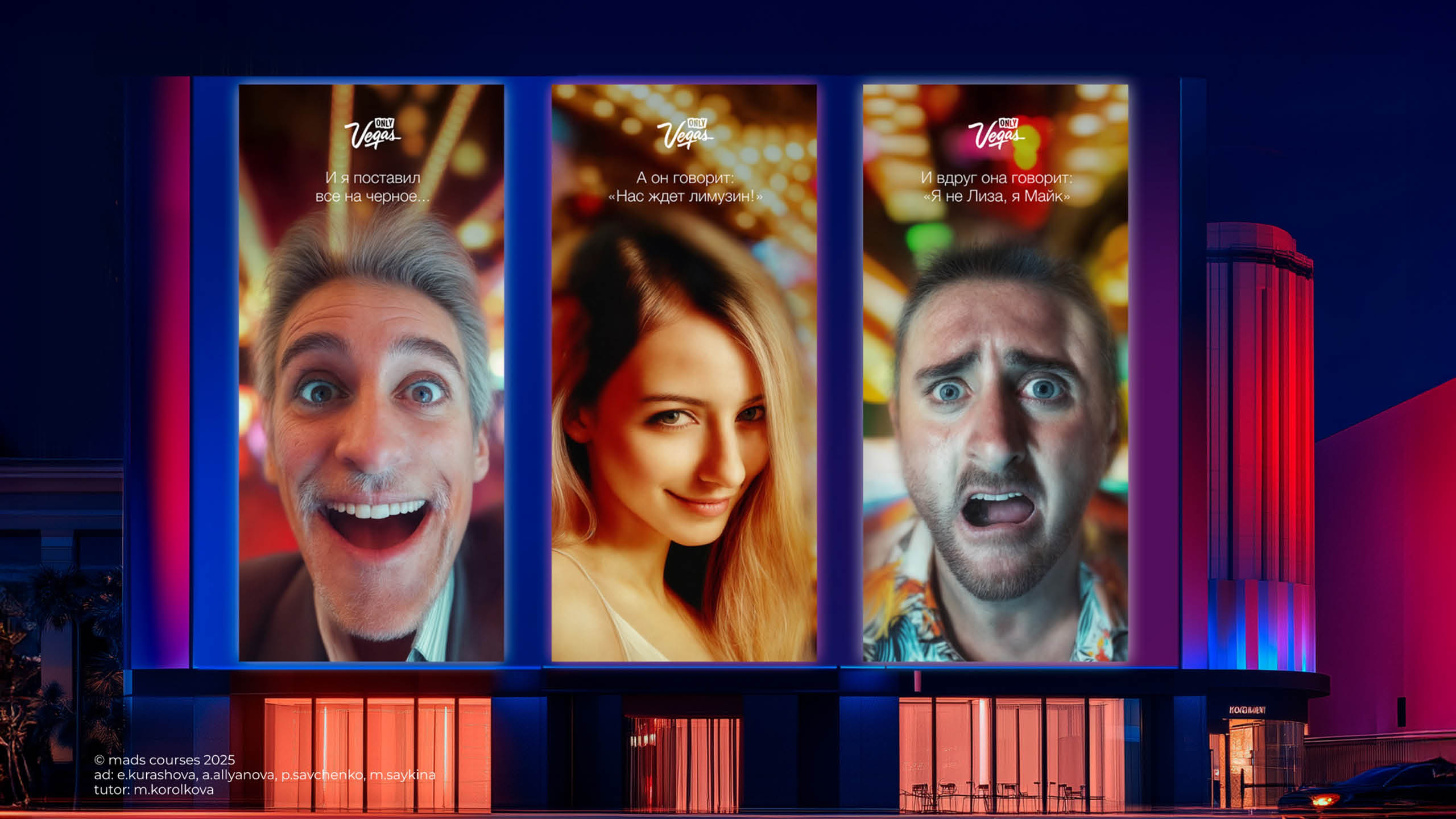 Рекламные кейсы — Изображение №2 — Графика, Маркетинг на Dprofile