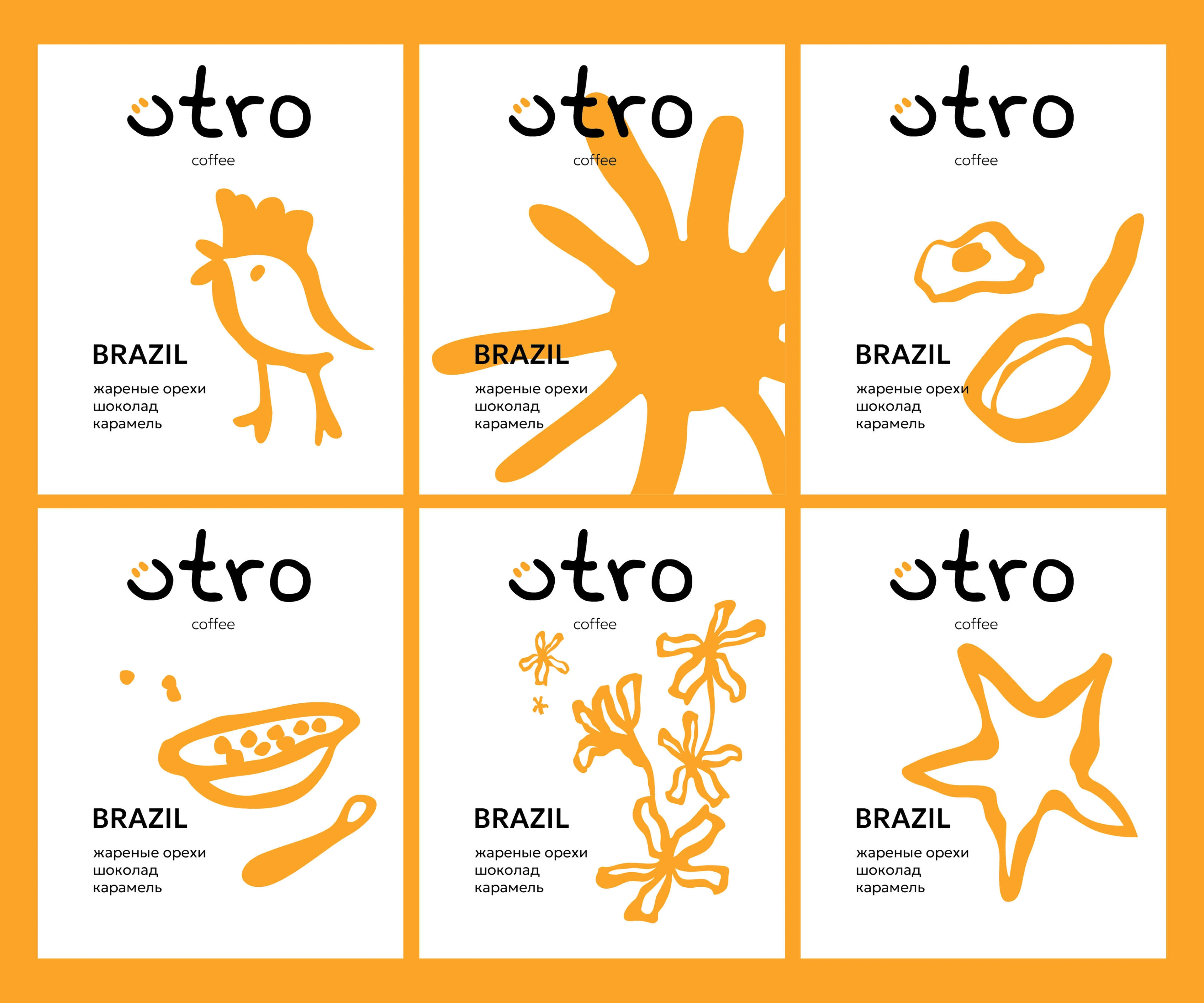 Дрип-кофе UTRO — Изображение №7 — Брендинг, Иллюстрация на Dprofile