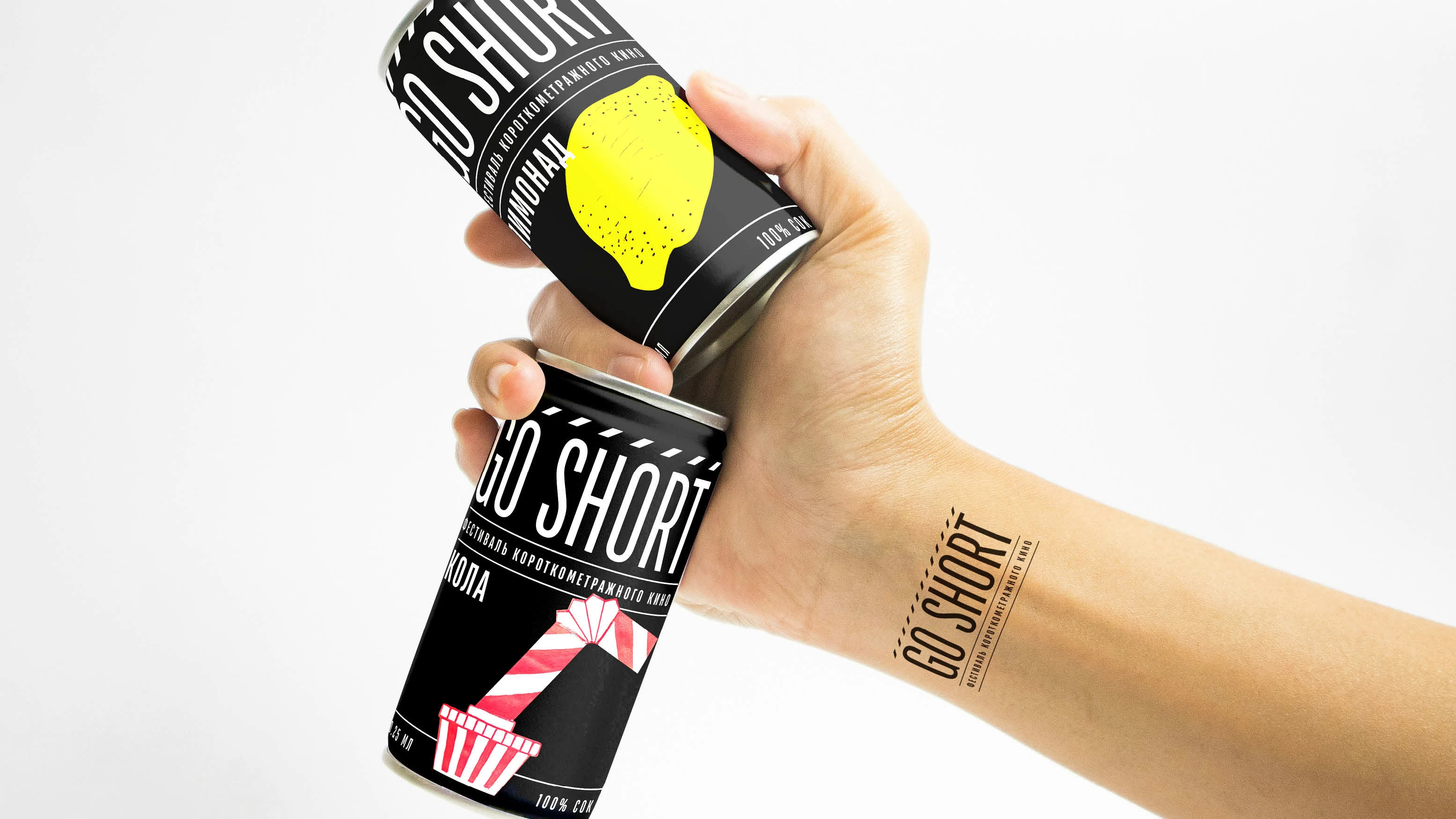 GO SHORT | фестиваль короткометражного кино — Изображение №16 — Брендинг, Графика на Dprofile