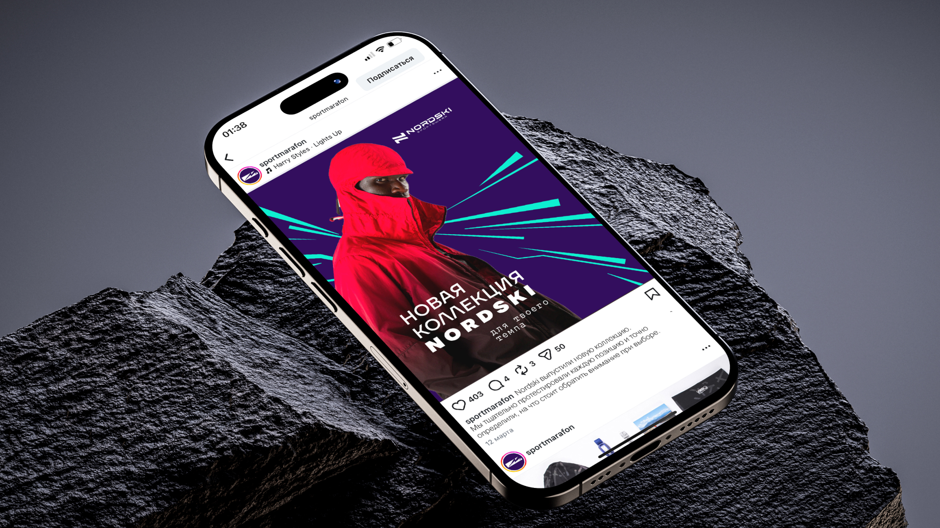 СпортМарафон | Бери лучшее первым — Изображение №6 — Брендинг, Маркетинг на Dprofile