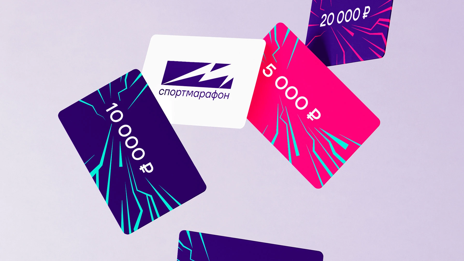 СпортМарафон | Бери лучшее первым — Изображение №10 — Брендинг, Маркетинг на Dprofile
