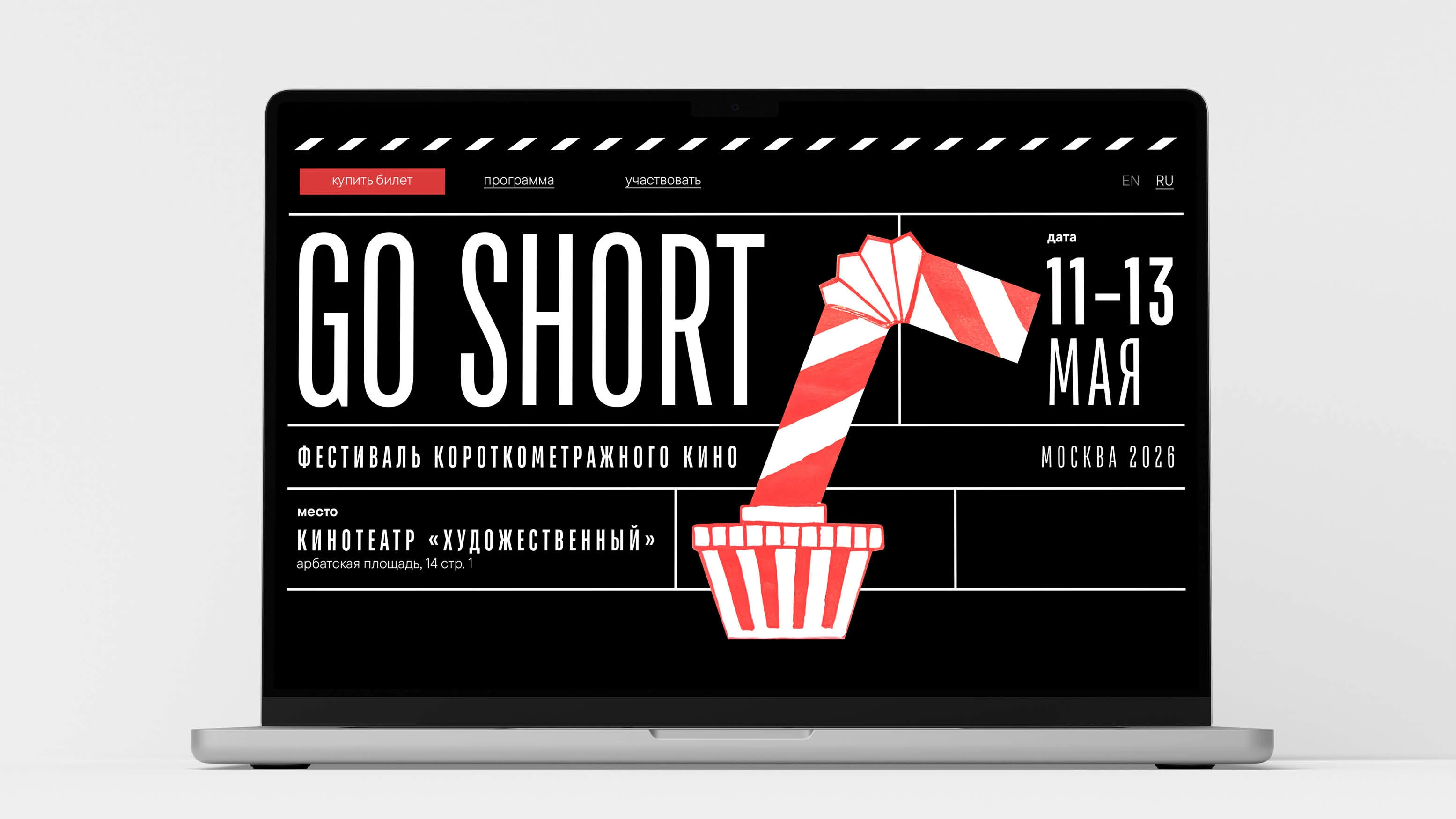 GO SHORT | фестиваль короткометражного кино — Изображение №7 — Брендинг, Графика на Dprofile
