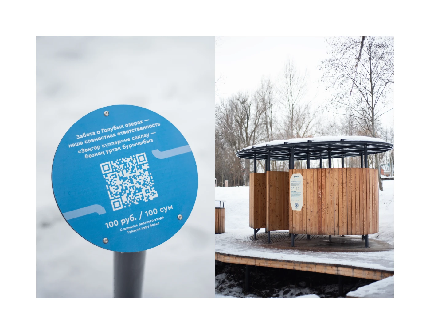 Голубые озера | Навигация — Изображение №16 — Брендинг, Графика на Dprofile