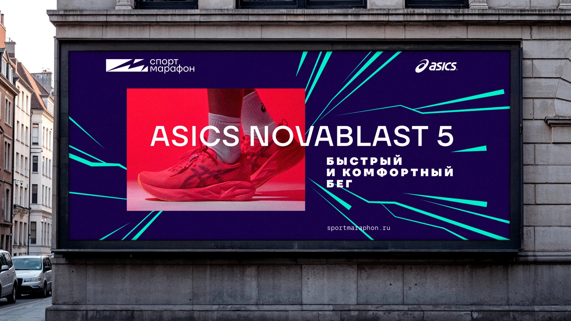 СпортМарафон | Бери лучшее первым — Изображение №2 — Брендинг, Маркетинг на Dprofile