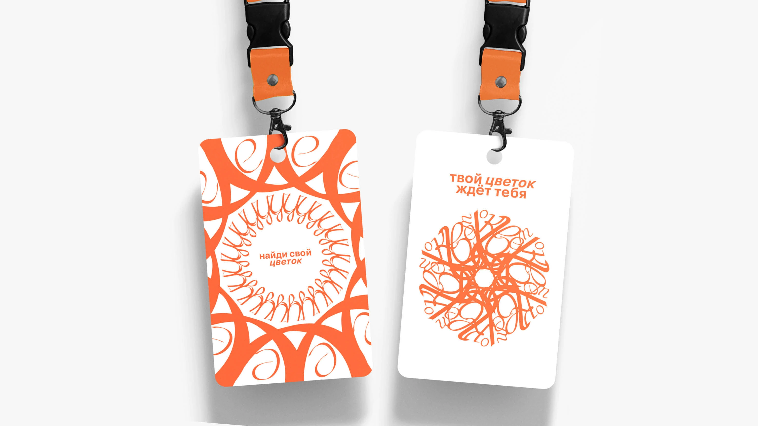 ЦВЕТОК | айдентика для цветочного магазина — Изображение №9 — Брендинг на Dprofile